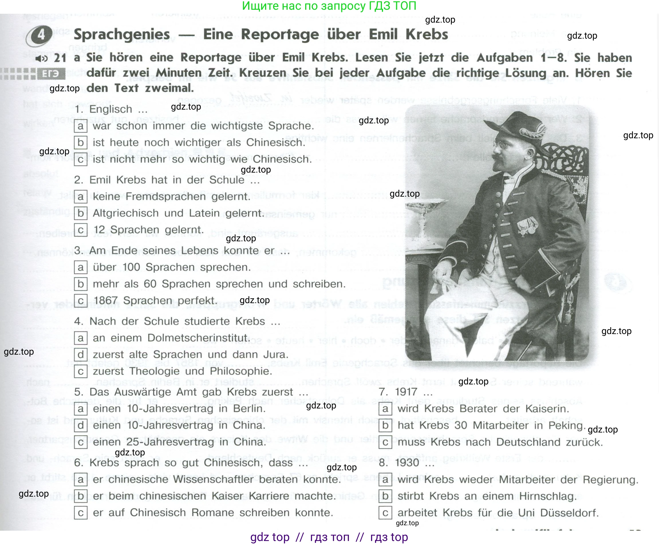 Немецкий язык (Deutsch), 10 класс рабочая тетрадь (arbeitsbuch), авторы: Бажанов Александр Евгеньевич, Фурманова София Львовна, Джин Фридерике (Jin Friederike), Рорман Лутц (Rohrmann Lutz), Михалак Магдалена (Michalak Magdalena), Фосс Уте (Voß Ute), издательство Просвещение, Москва, 2019, страница 53, номер 4, Условие