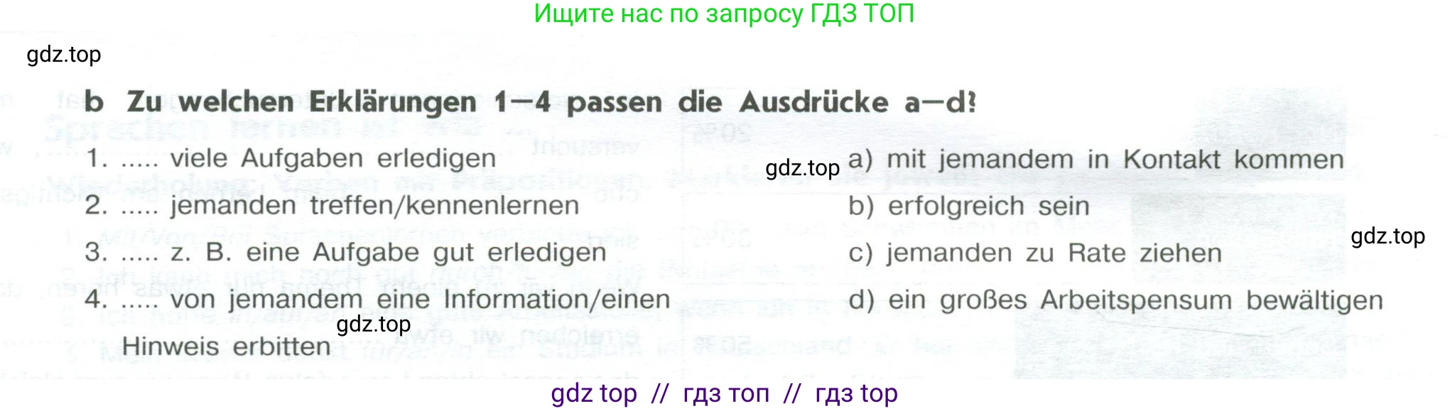 Немецкий язык (Deutsch), 10 класс рабочая тетрадь (arbeitsbuch), авторы: Бажанов Александр Евгеньевич, Фурманова София Львовна, Джин Фридерике (Jin Friederike), Рорман Лутц (Rohrmann Lutz), Михалак Магдалена (Michalak Magdalena), Фосс Уте (Voß Ute), издательство Просвещение, Москва, 2019, страница 53, номер 4, Условие (продолжение 2)