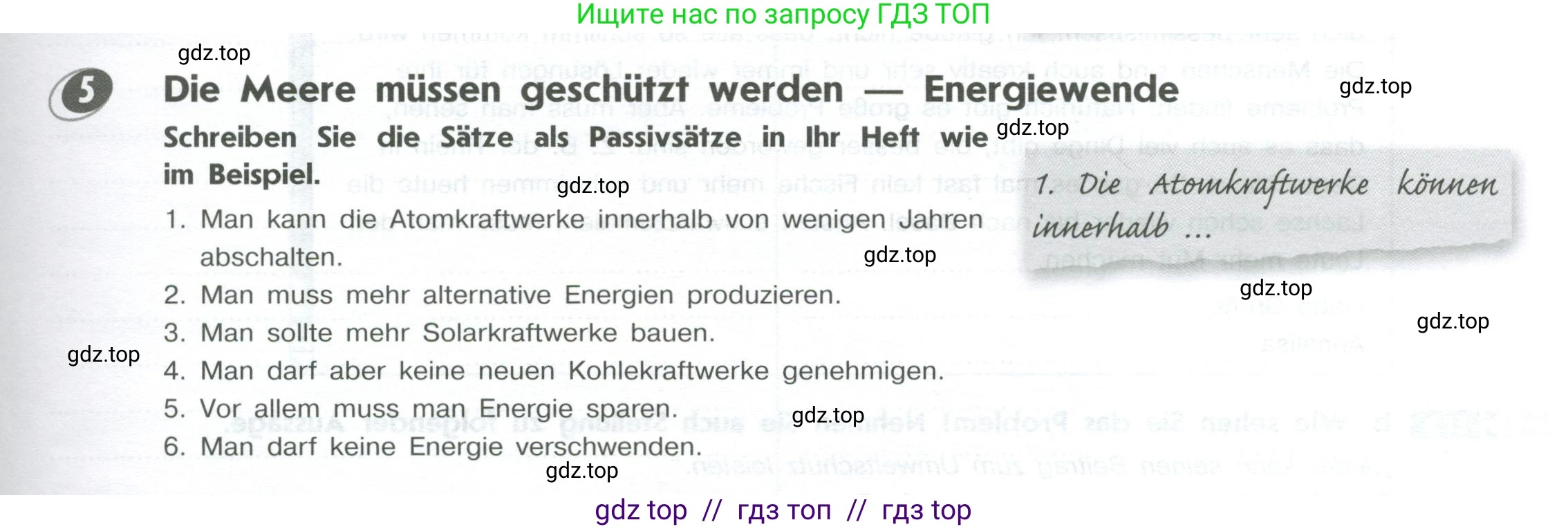 Немецкий язык (Deutsch), 10 класс рабочая тетрадь (arbeitsbuch), авторы: Бажанов Александр Евгеньевич, Фурманова София Львовна, Джин Фридерике (Jin Friederike), Рорман Лутц (Rohrmann Lutz), Михалак Магдалена (Michalak Magdalena), Фосс Уте (Voß Ute), издательство Просвещение, Москва, 2019, страница 57, номер 5, Условие