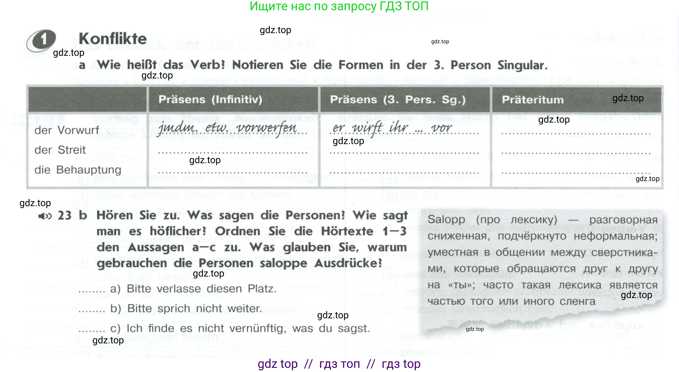 Немецкий язык (Deutsch), 10 класс рабочая тетрадь (arbeitsbuch), авторы: Бажанов Александр Евгеньевич, Фурманова София Львовна, Джин Фридерике (Jin Friederike), Рорман Лутц (Rohrmann Lutz), Михалак Магдалена (Michalak Magdalena), Фосс Уте (Voß Ute), издательство Просвещение, Москва, 2019, страница 60, номер 1, Условие