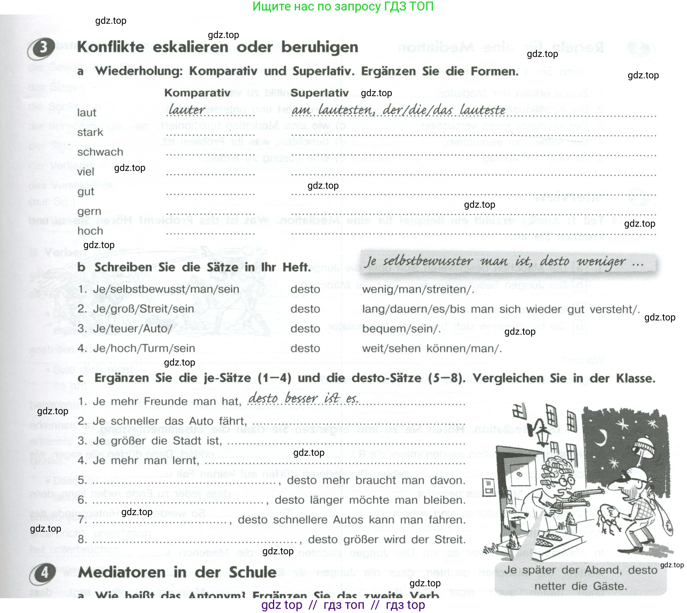 Немецкий язык (Deutsch), 10 класс рабочая тетрадь (arbeitsbuch), авторы: Бажанов Александр Евгеньевич, Фурманова София Львовна, Джин Фридерике (Jin Friederike), Рорман Лутц (Rohrmann Lutz), Михалак Магдалена (Michalak Magdalena), Фосс Уте (Voß Ute), издательство Просвещение, Москва, 2019, страница 61, номер 3, Условие