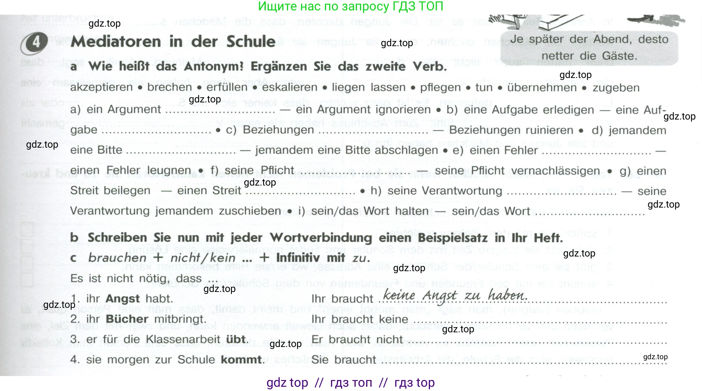 Немецкий язык (Deutsch), 10 класс рабочая тетрадь (arbeitsbuch), авторы: Бажанов Александр Евгеньевич, Фурманова София Львовна, Джин Фридерике (Jin Friederike), Рорман Лутц (Rohrmann Lutz), Михалак Магдалена (Michalak Magdalena), Фосс Уте (Voß Ute), издательство Просвещение, Москва, 2019, страница 61, номер 4, Условие