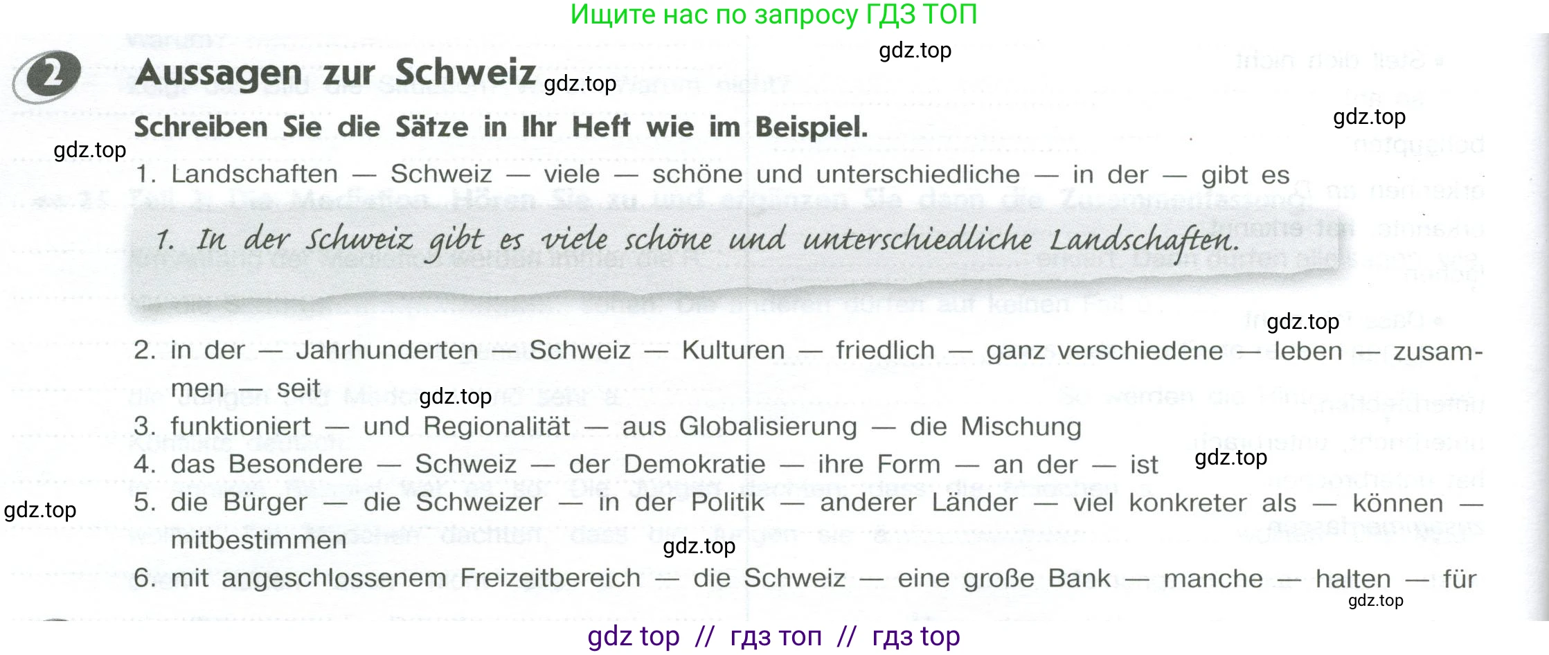 Немецкий язык (Deutsch), 10 класс рабочая тетрадь (arbeitsbuch), авторы: Бажанов Александр Евгеньевич, Фурманова София Львовна, Джин Фридерике (Jin Friederike), Рорман Лутц (Rohrmann Lutz), Михалак Магдалена (Michalak Magdalena), Фосс Уте (Voß Ute), издательство Просвещение, Москва, 2019, страница 64, номер 2, Условие