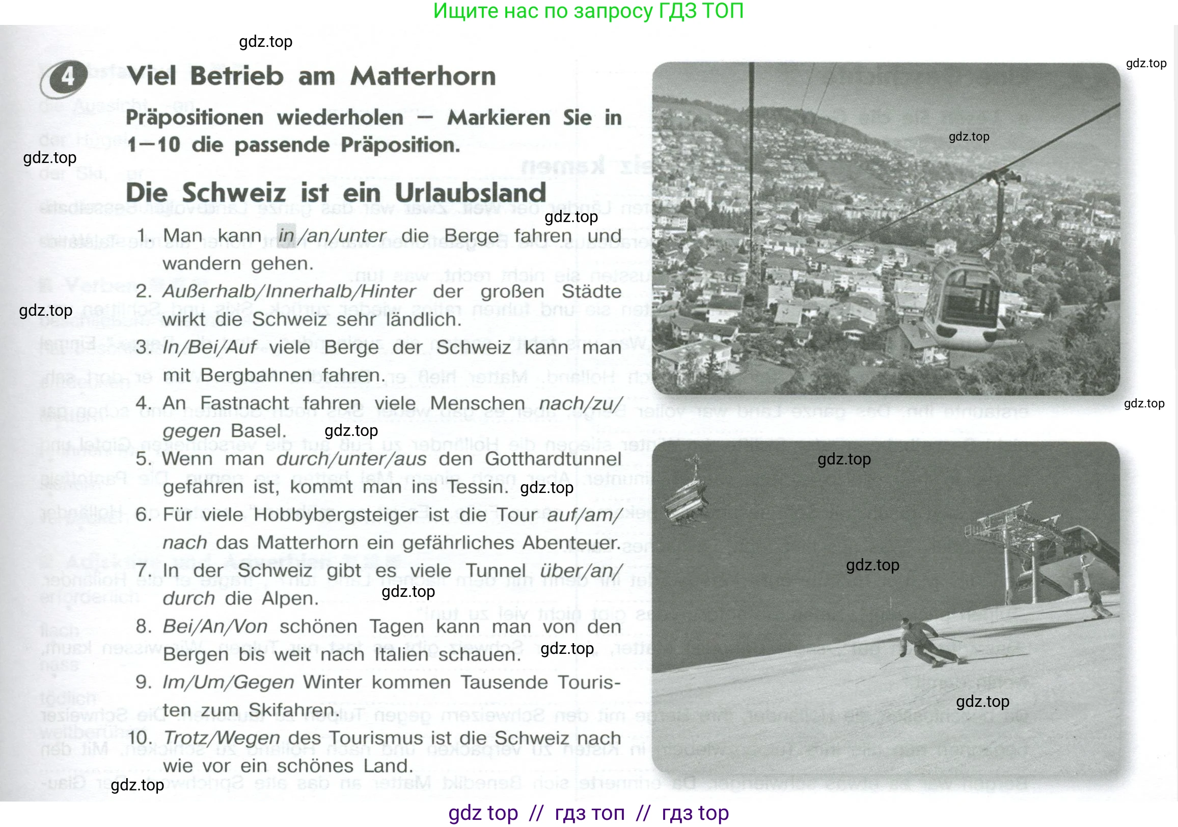 Немецкий язык (Deutsch), 10 класс рабочая тетрадь (arbeitsbuch), авторы: Бажанов Александр Евгеньевич, Фурманова София Львовна, Джин Фридерике (Jin Friederike), Рорман Лутц (Rohrmann Lutz), Михалак Магдалена (Michalak Magdalena), Фосс Уте (Voß Ute), издательство Просвещение, Москва, 2019, страница 67, номер 4, Условие