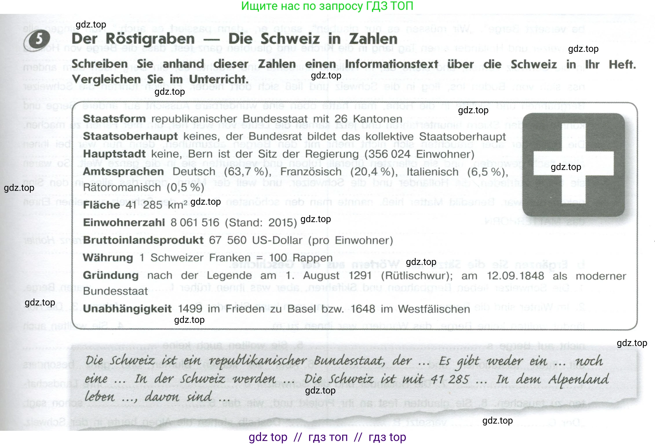 Немецкий язык (Deutsch), 10 класс рабочая тетрадь (arbeitsbuch), авторы: Бажанов Александр Евгеньевич, Фурманова София Львовна, Джин Фридерике (Jin Friederike), Рорман Лутц (Rohrmann Lutz), Михалак Магдалена (Michalak Magdalena), Фосс Уте (Voß Ute), издательство Просвещение, Москва, 2019, страница 67, номер 5, Условие