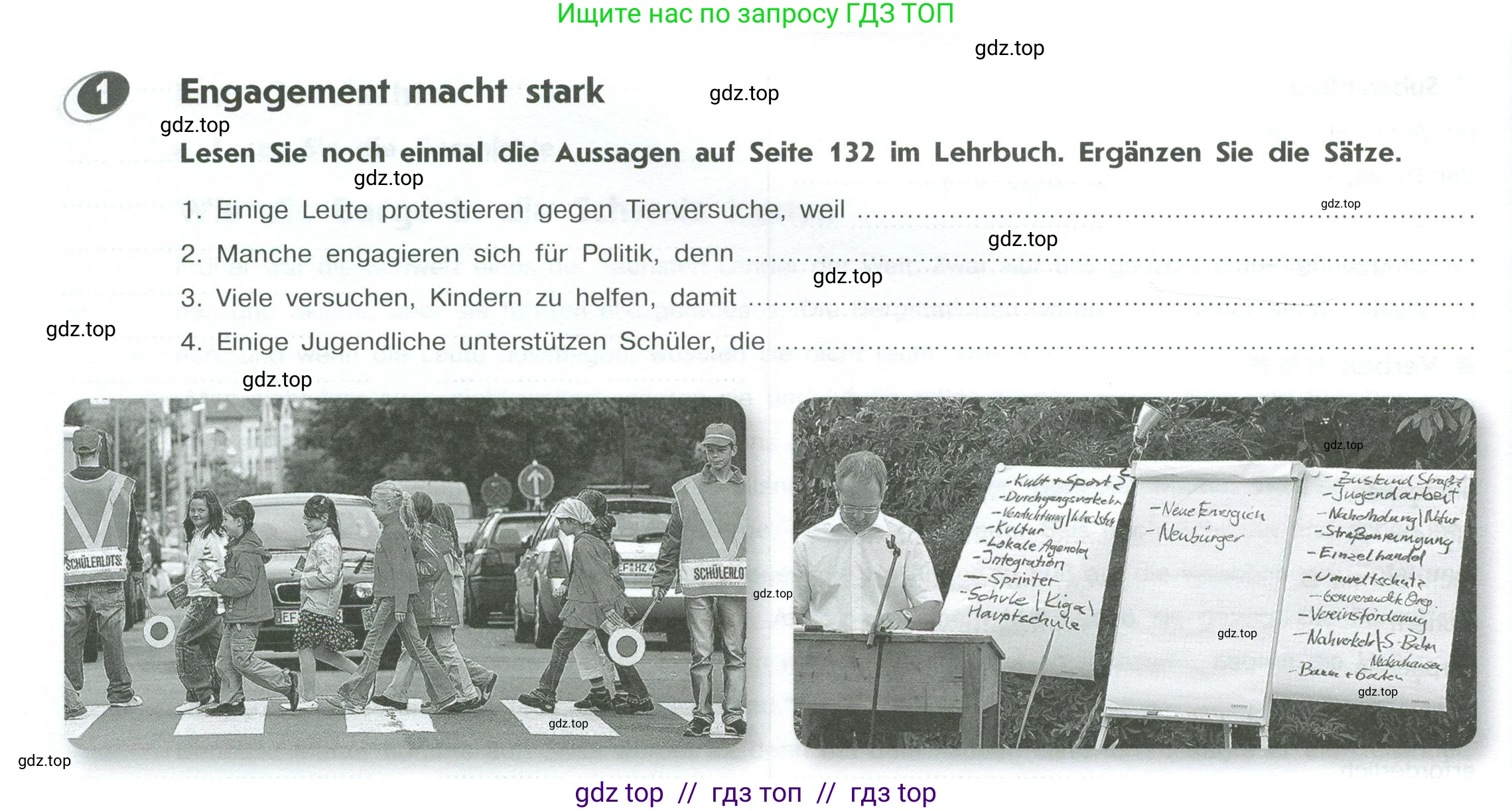 Немецкий язык (Deutsch), 10 класс рабочая тетрадь (arbeitsbuch), авторы: Бажанов Александр Евгеньевич, Фурманова София Львовна, Джин Фридерике (Jin Friederike), Рорман Лутц (Rohrmann Lutz), Михалак Магдалена (Michalak Magdalena), Фосс Уте (Voß Ute), издательство Просвещение, Москва, 2019, страница 70, номер 1, Условие