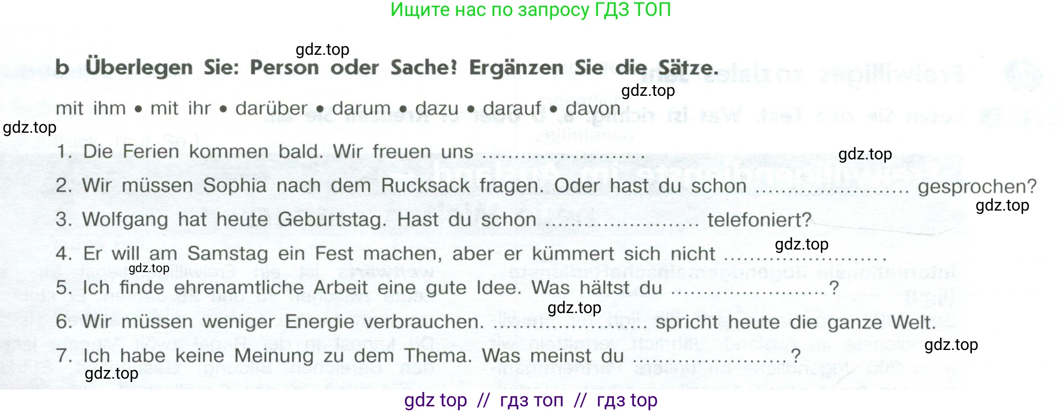 Немецкий язык (Deutsch), 10 класс рабочая тетрадь (arbeitsbuch), авторы: Бажанов Александр Евгеньевич, Фурманова София Львовна, Джин Фридерике (Jin Friederike), Рорман Лутц (Rohrmann Lutz), Михалак Магдалена (Michalak Magdalena), Фосс Уте (Voß Ute), издательство Просвещение, Москва, 2019, страница 72, номер 5, Условие (продолжение 2)