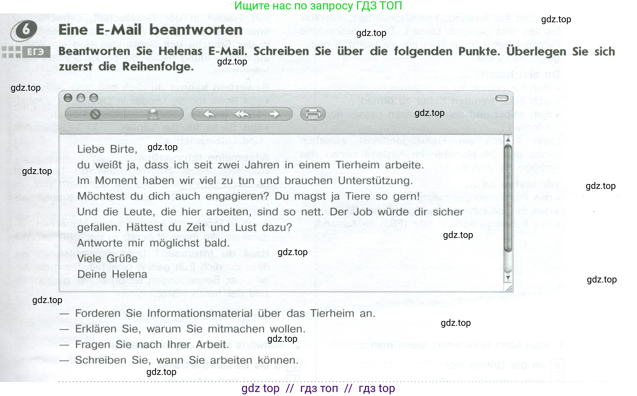 Немецкий язык (Deutsch), 10 класс рабочая тетрадь (arbeitsbuch), авторы: Бажанов Александр Евгеньевич, Фурманова София Львовна, Джин Фридерике (Jin Friederike), Рорман Лутц (Rohrmann Lutz), Михалак Магдалена (Michalak Magdalena), Фосс Уте (Voß Ute), издательство Просвещение, Москва, 2019, страница 73, номер 6, Условие