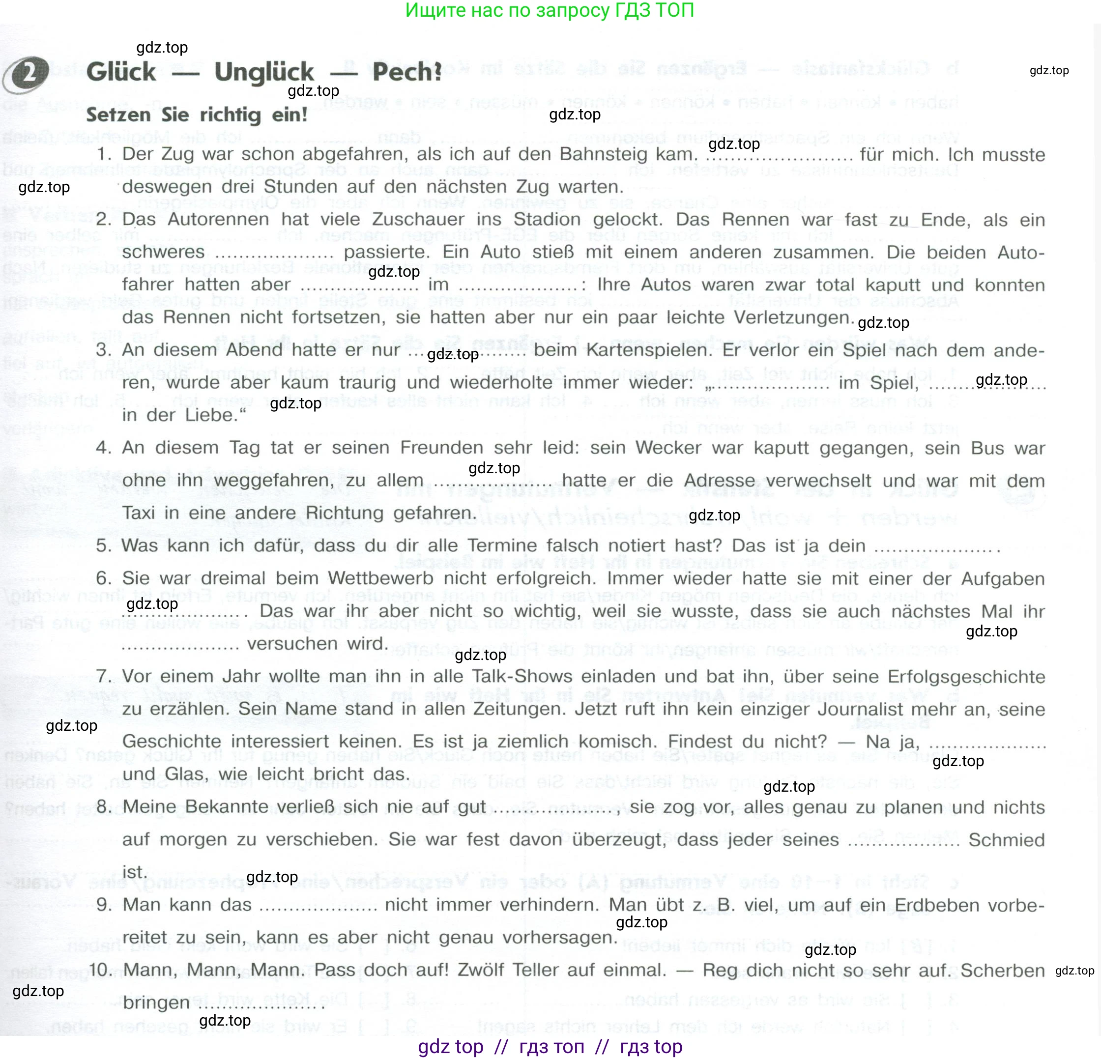 Немецкий язык (Deutsch), 10 класс рабочая тетрадь (arbeitsbuch), авторы: Бажанов Александр Евгеньевич, Фурманова София Львовна, Джин Фридерике (Jin Friederike), Рорман Лутц (Rohrmann Lutz), Михалак Магдалена (Michalak Magdalena), Фосс Уте (Voß Ute), издательство Просвещение, Москва, 2019, страница 77, номер 2, Условие