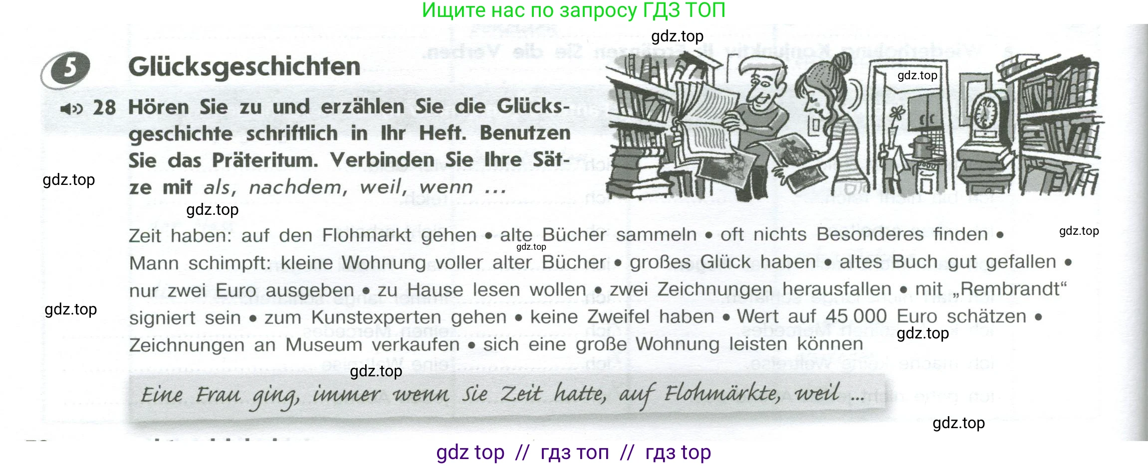 Немецкий язык (Deutsch), 10 класс рабочая тетрадь (arbeitsbuch), авторы: Бажанов Александр Евгеньевич, Фурманова София Львовна, Джин Фридерике (Jin Friederike), Рорман Лутц (Rohrmann Lutz), Михалак Магдалена (Michalak Magdalena), Фосс Уте (Voß Ute), издательство Просвещение, Москва, 2019, страница 78, номер 5, Условие