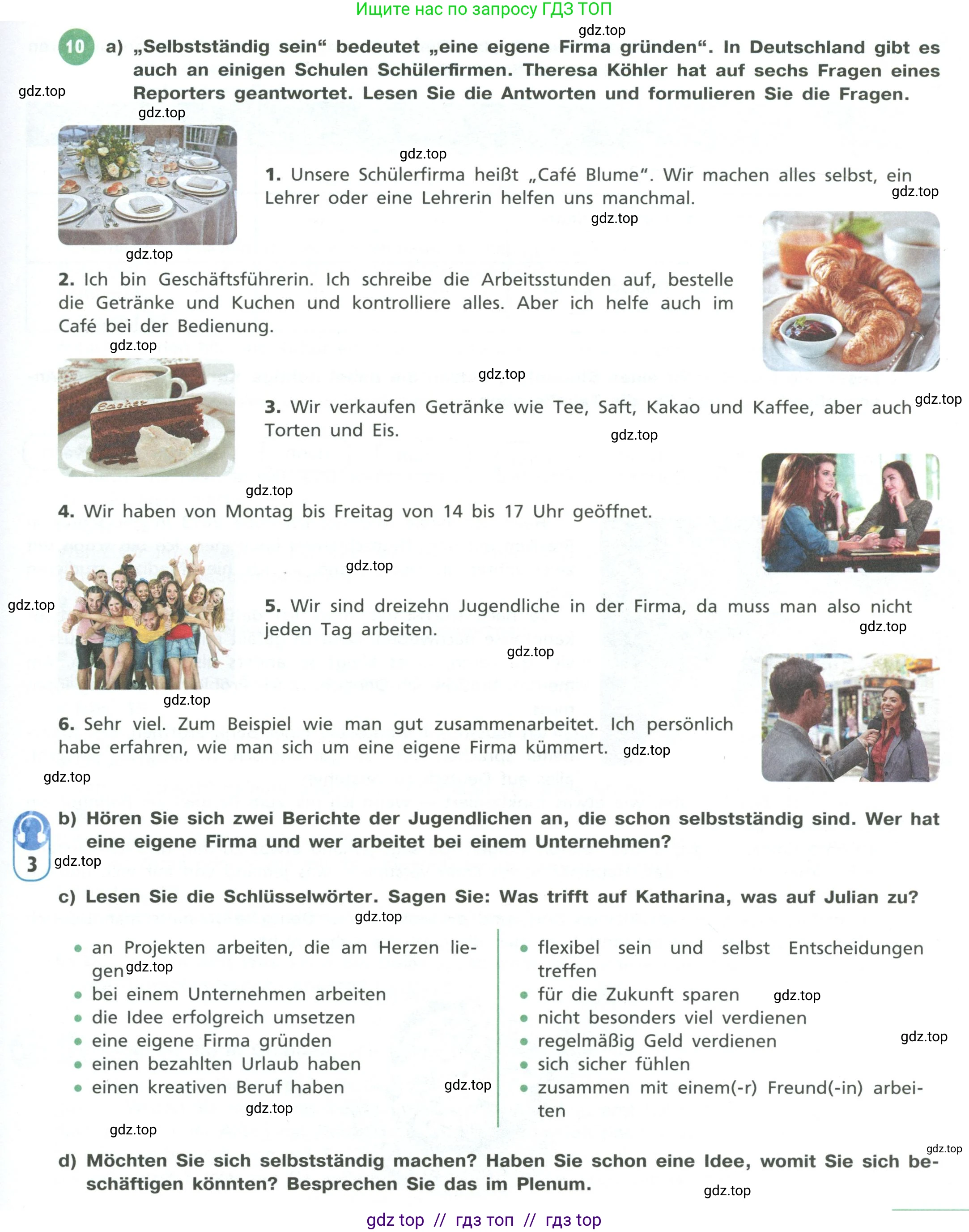 Немецкий язык (Deutsch), 11 класс учебник (lehrbuch), авторы: Бим Инесса Львовна (Bim I), Лытаева Мария Александровна (Lytajewa M), издательство Просвещение, Москва, страница 15, номер 10, Условие