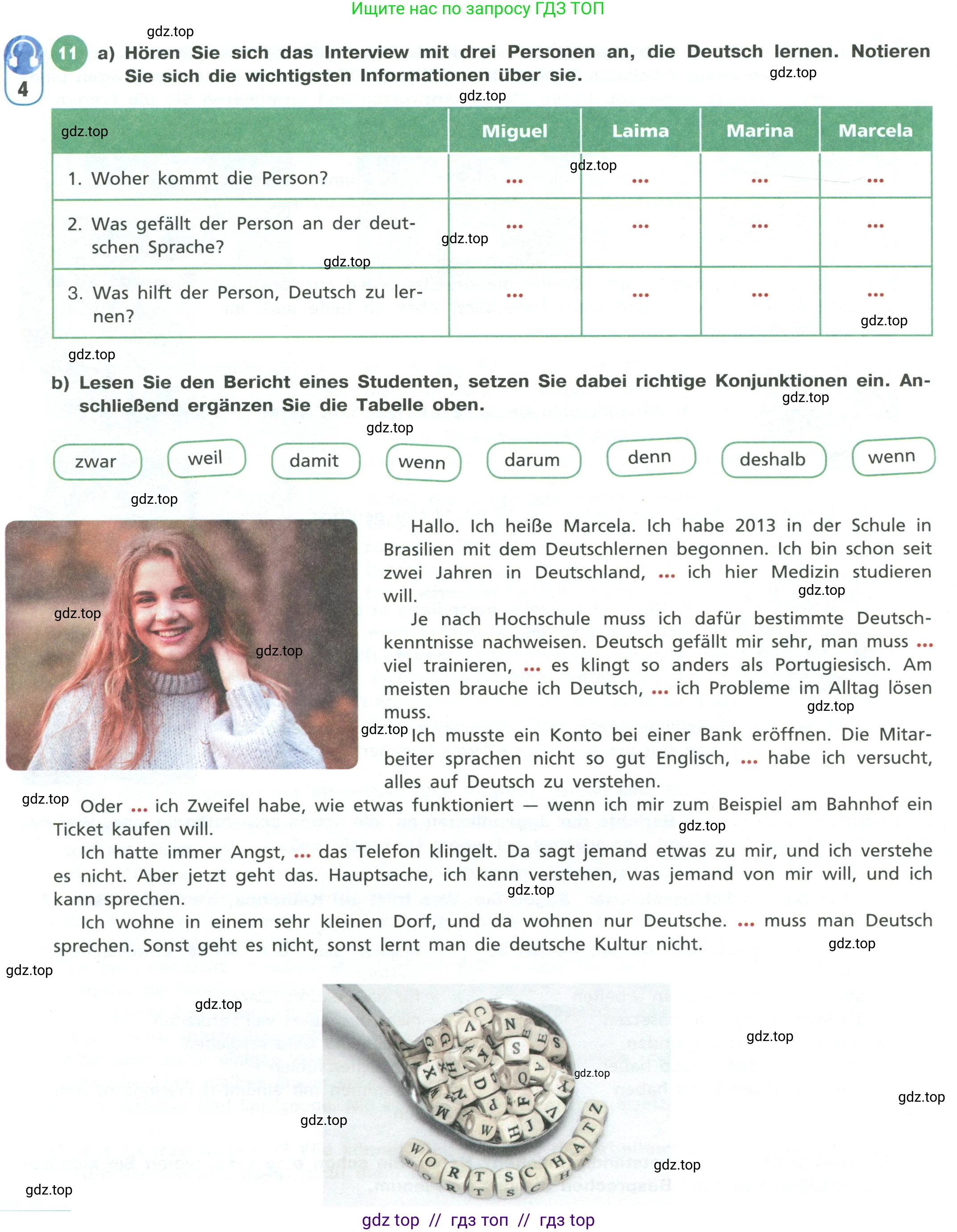 Немецкий язык (Deutsch), 11 класс учебник (lehrbuch), авторы: Бим Инесса Львовна (Bim I), Лытаева Мария Александровна (Lytajewa M), издательство Просвещение, Москва, страница 16, номер 11, Условие