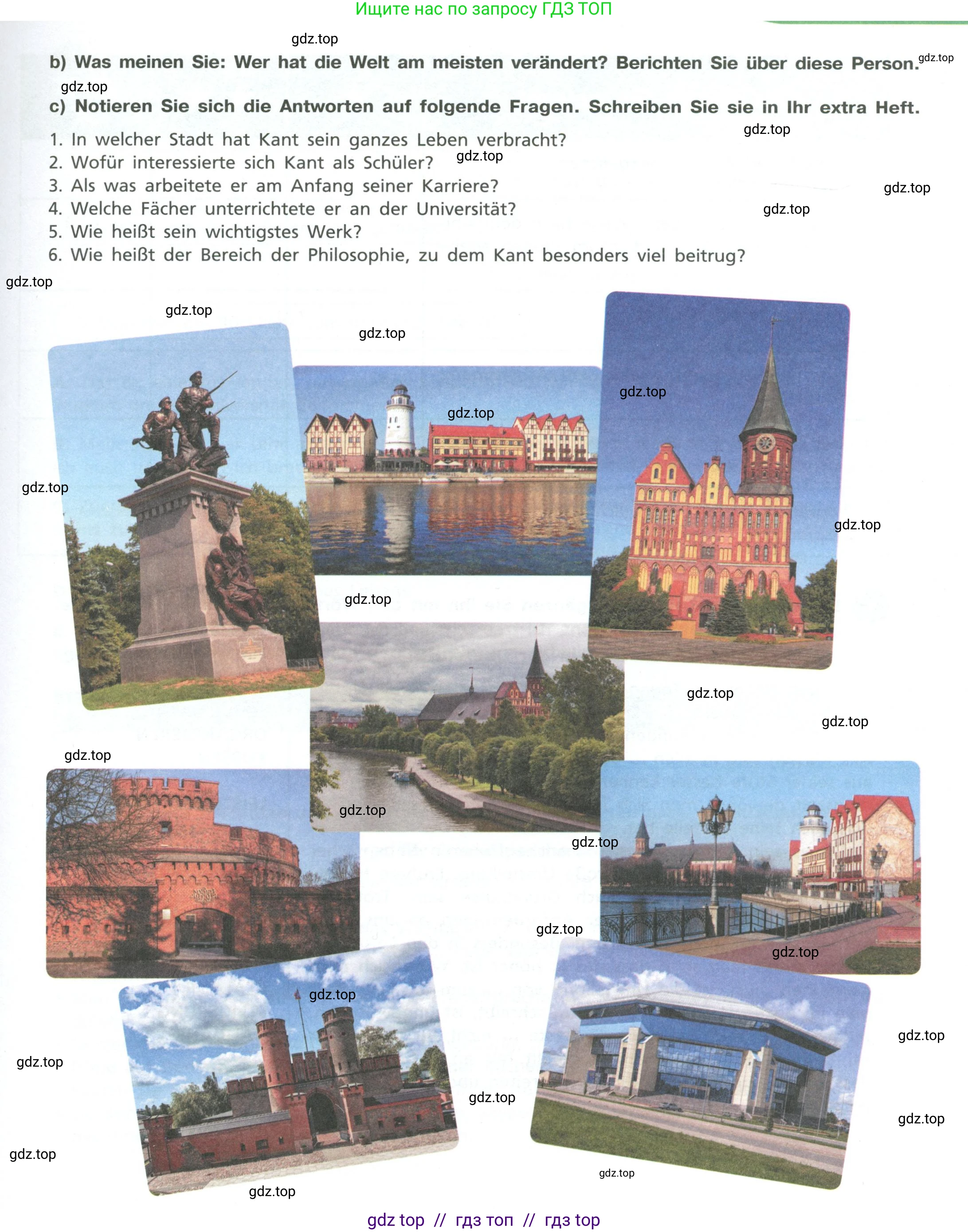 Немецкий язык (Deutsch), 11 класс учебник (lehrbuch), авторы: Бим Инесса Львовна (Bim I), Лытаева Мария Александровна (Lytajewa M), издательство Просвещение, Москва, страница 20, номер 15, Условие (продолжение 2)