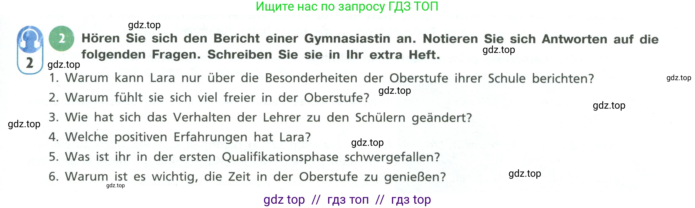 Немецкий язык (Deutsch), 11 класс учебник (lehrbuch), авторы: Бим Инесса Львовна (Bim I), Лытаева Мария Александровна (Lytajewa M), издательство Просвещение, Москва, страница 7, номер 2, Условие