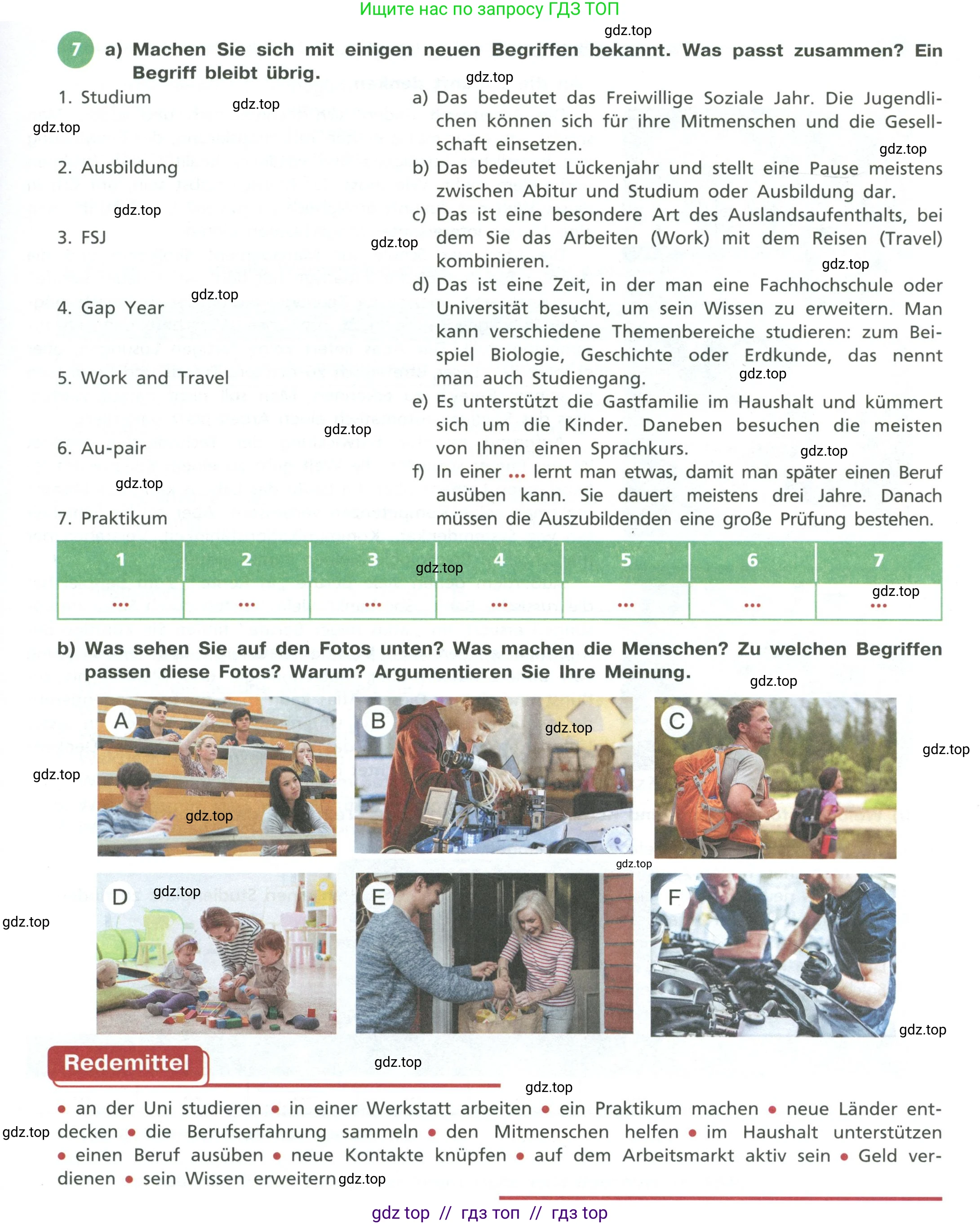 Немецкий язык (Deutsch), 11 класс учебник (lehrbuch), авторы: Бим Инесса Львовна (Bim I), Лытаева Мария Александровна (Lytajewa M), издательство Просвещение, Москва, страница 11, номер 7, Условие