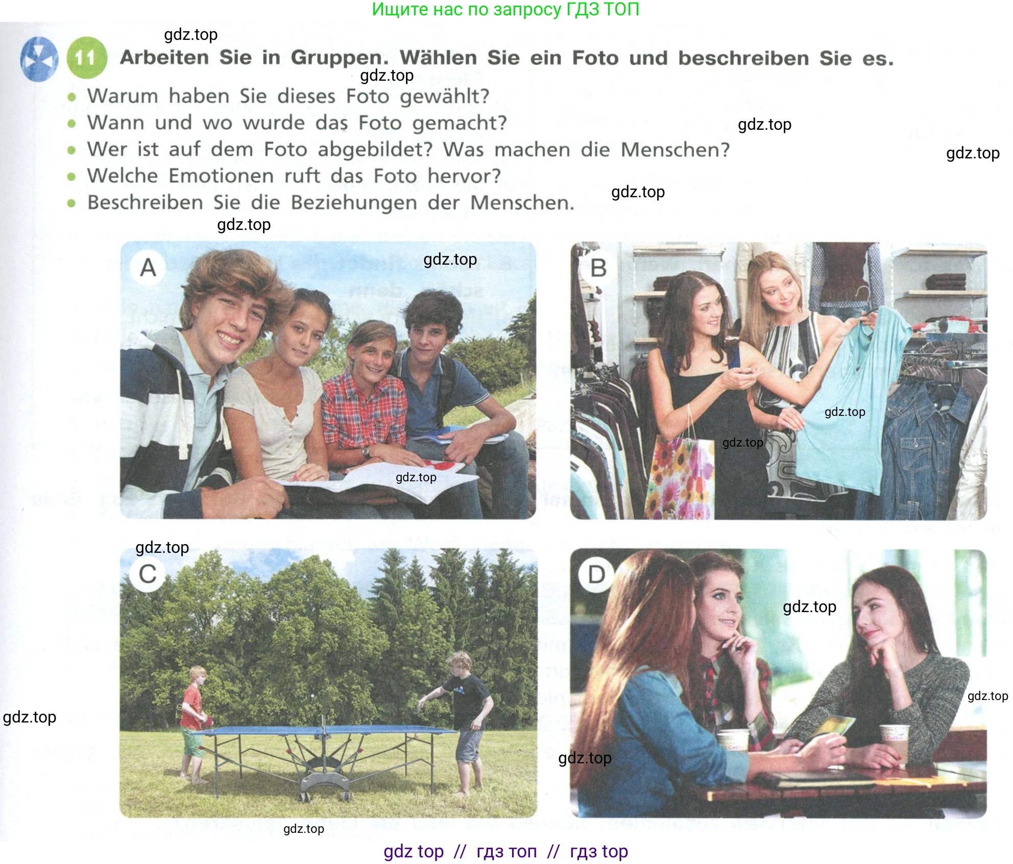 Немецкий язык (Deutsch), 11 класс учебник (lehrbuch), авторы: Бим Инесса Львовна (Bim I), Лытаева Мария Александровна (Lytajewa M), издательство Просвещение, Москва, страница 35, номер 11, Условие