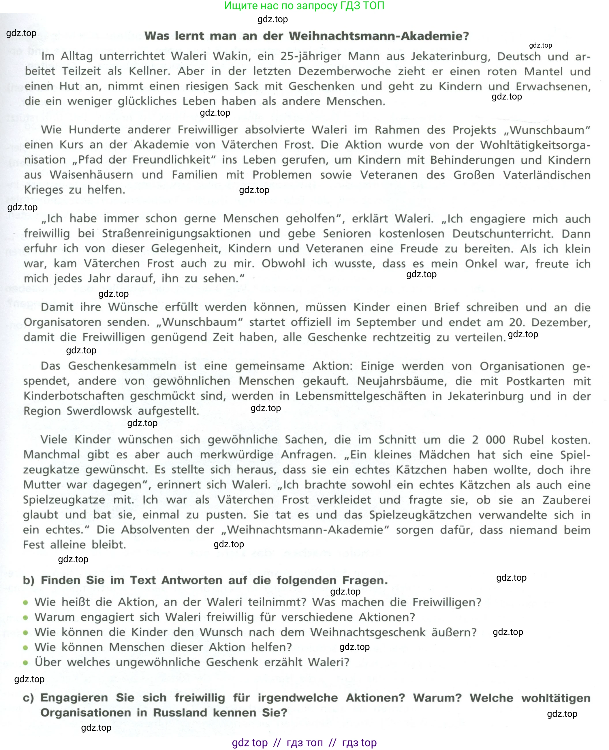 Немецкий язык (Deutsch), 11 класс учебник (lehrbuch), авторы: Бим Инесса Львовна (Bim I), Лытаева Мария Александровна (Lytajewa M), издательство Просвещение, Москва, страница 30, номер 5, Условие (продолжение 2)