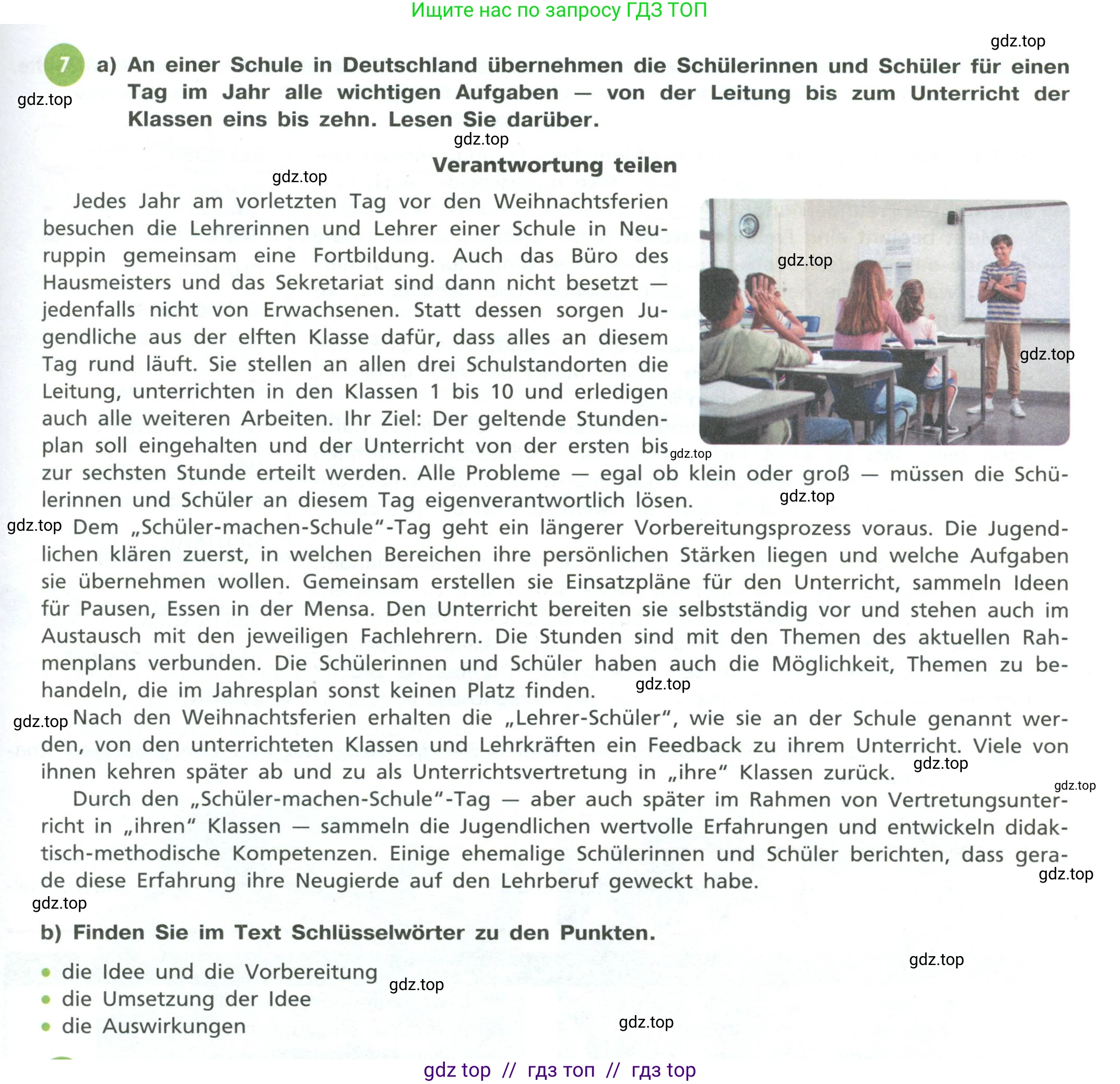 Немецкий язык (Deutsch), 11 класс учебник (lehrbuch), авторы: Бим Инесса Львовна (Bim I), Лытаева Мария Александровна (Lytajewa M), издательство Просвещение, Москва, страница 33, номер 7, Условие