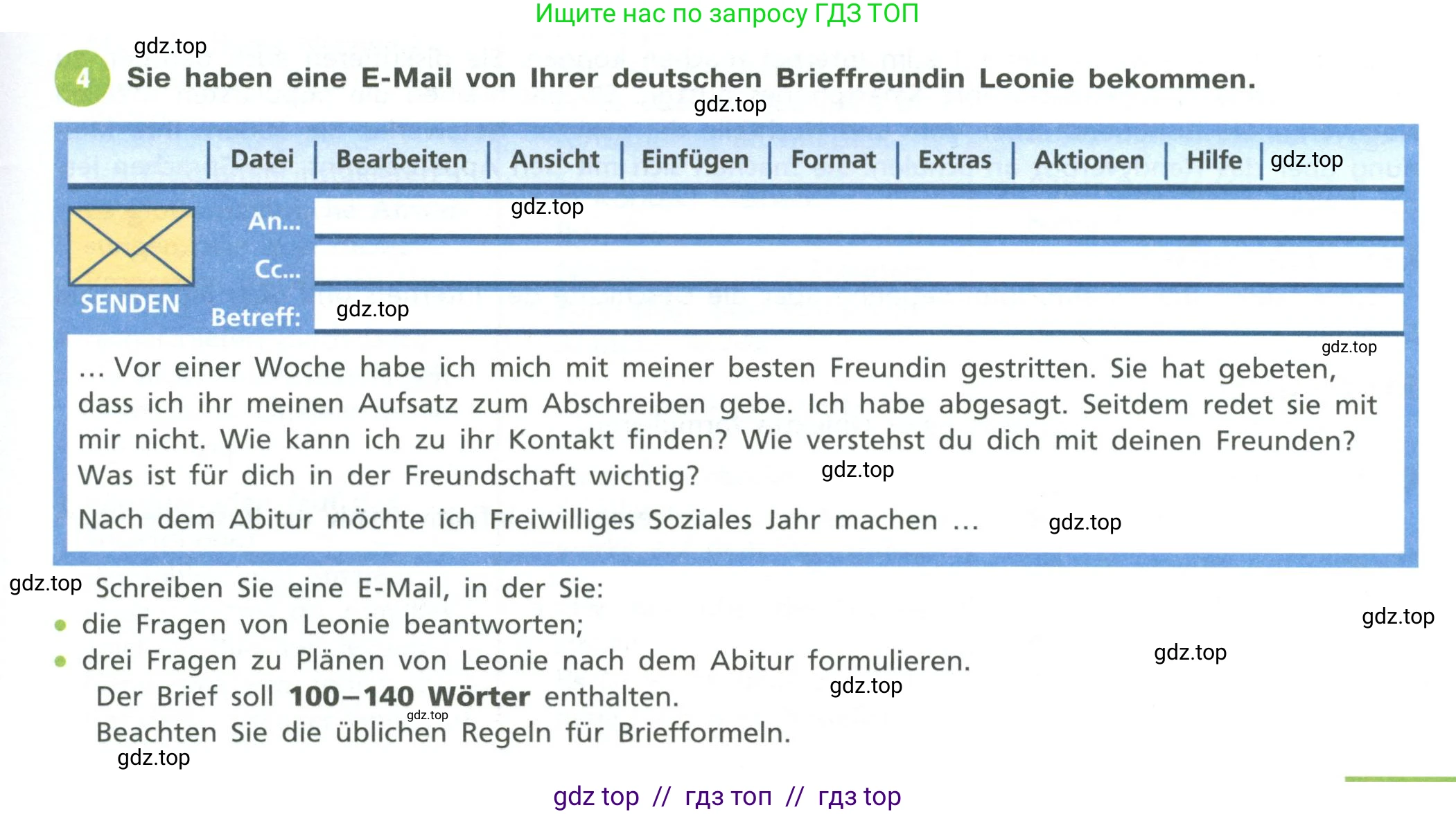Немецкий язык (Deutsch), 11 класс учебник (lehrbuch), авторы: Бим Инесса Львовна (Bim I), Лытаева Мария Александровна (Lytajewa M), издательство Просвещение, Москва, страница 43, номер 4, Условие