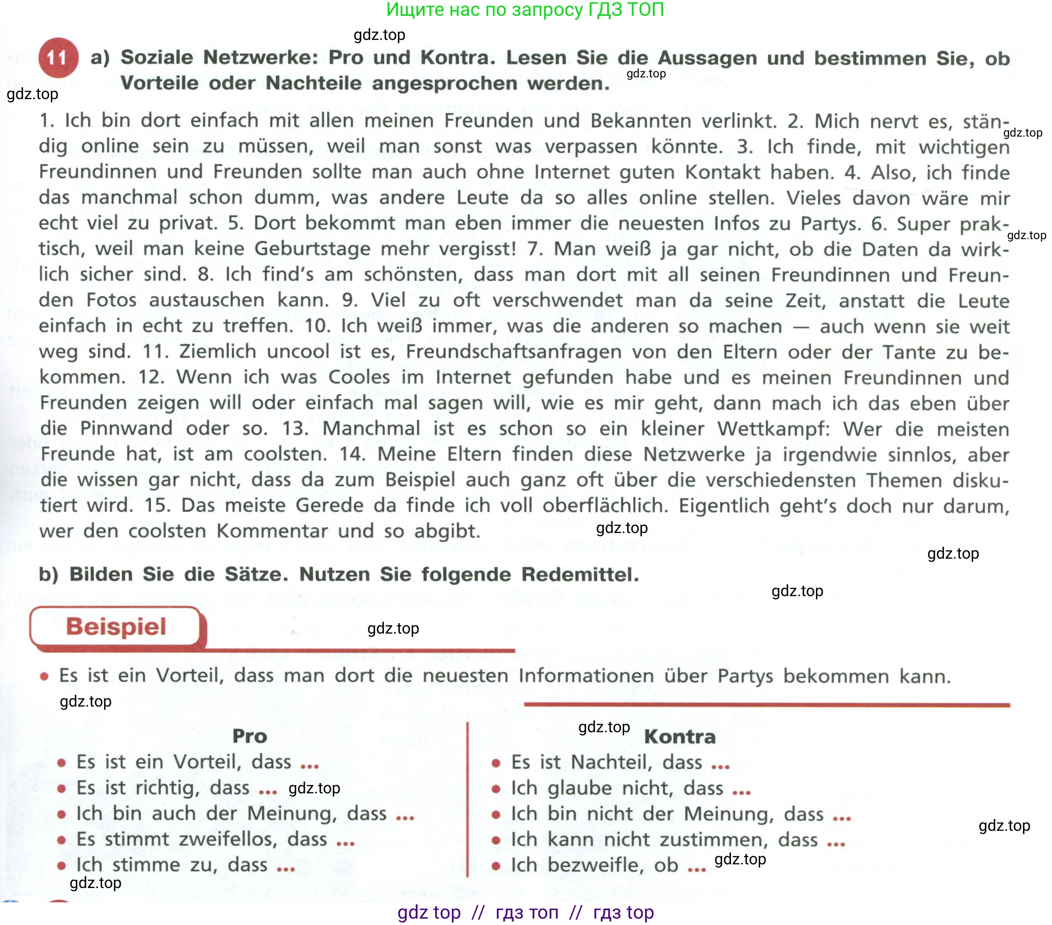 Немецкий язык (Deutsch), 11 класс учебник (lehrbuch), авторы: Бим Инесса Львовна (Bim I), Лытаева Мария Александровна (Lytajewa M), издательство Просвещение, Москва, страница 53, номер 11, Условие