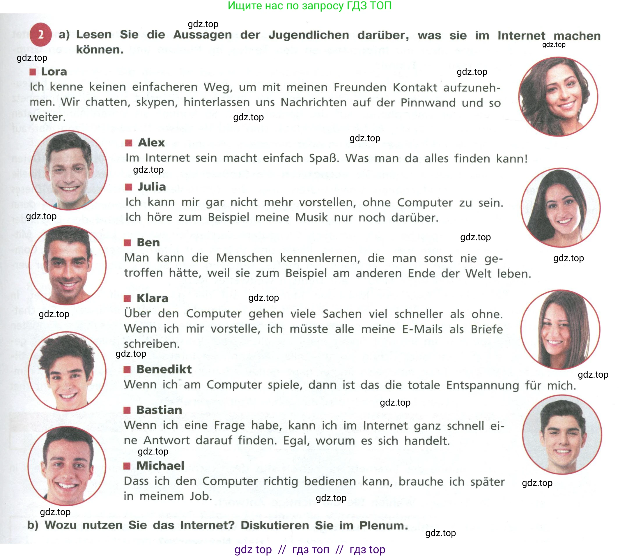 Немецкий язык (Deutsch), 11 класс учебник (lehrbuch), авторы: Бим Инесса Львовна (Bim I), Лытаева Мария Александровна (Lytajewa M), издательство Просвещение, Москва, страница 47, номер 2, Условие