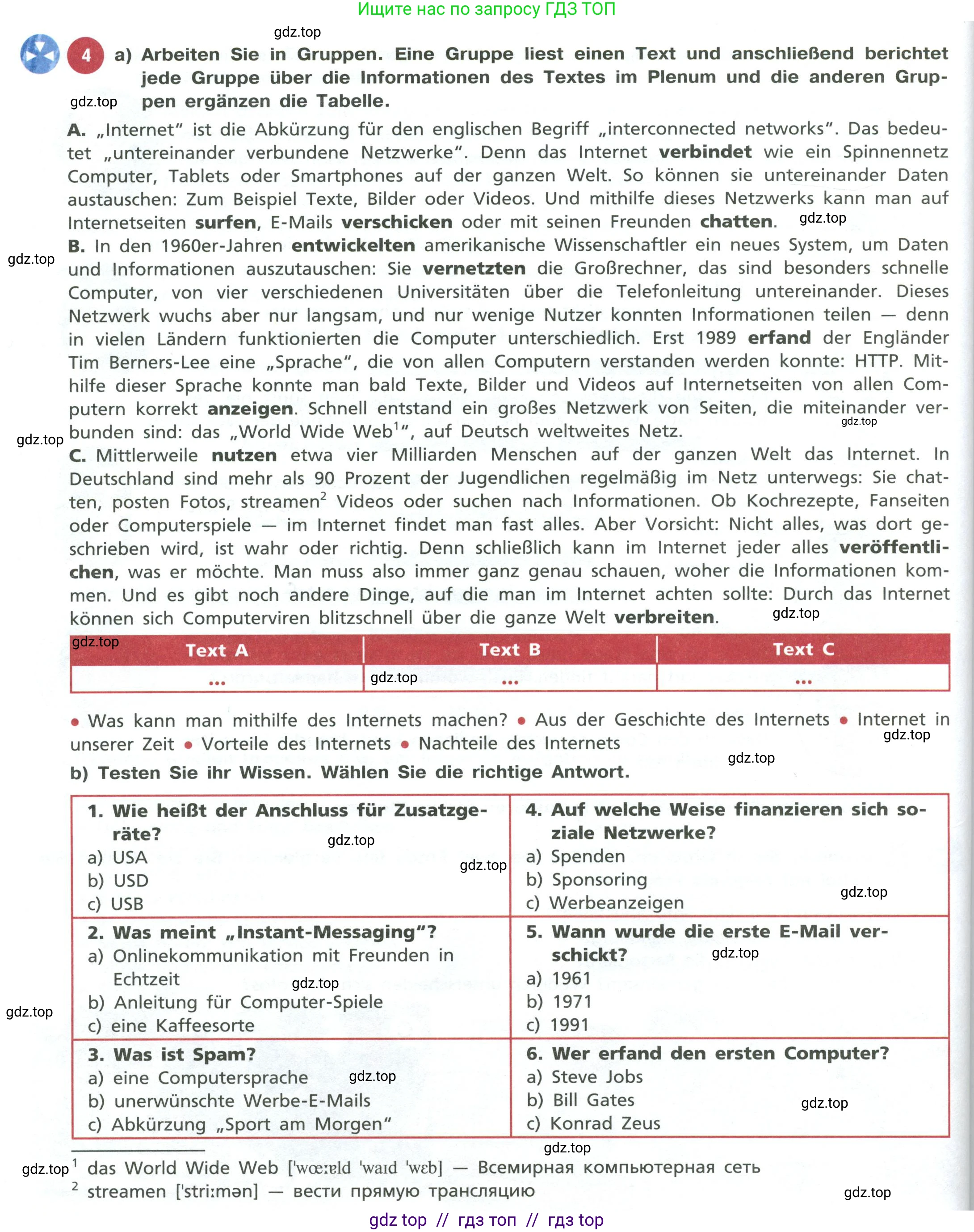 Немецкий язык (Deutsch), 11 класс учебник (lehrbuch), авторы: Бим Инесса Львовна (Bim I), Лытаева Мария Александровна (Lytajewa M), издательство Просвещение, Москва, страница 48, номер 4, Условие