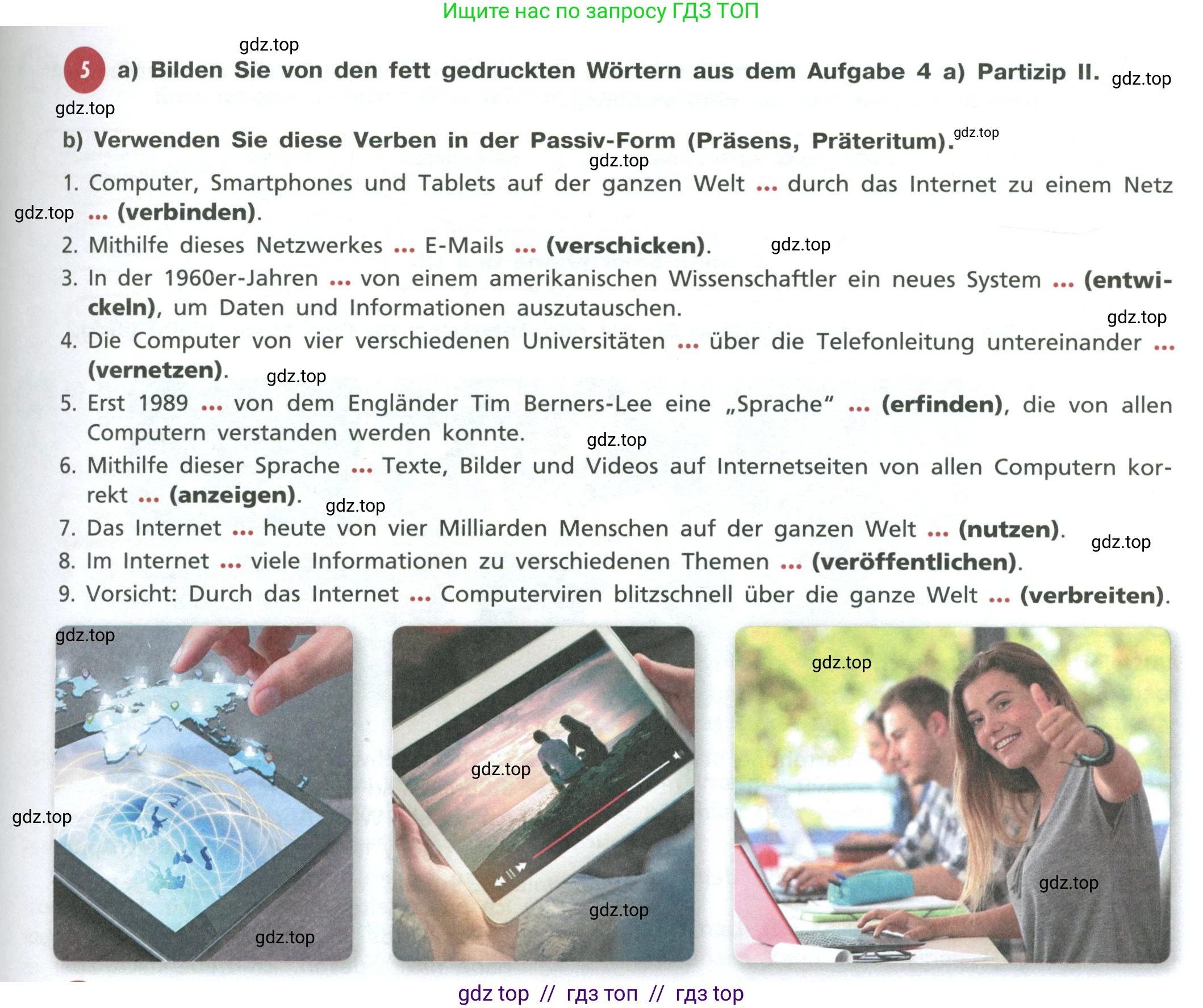 Немецкий язык (Deutsch), 11 класс учебник (lehrbuch), авторы: Бим Инесса Львовна (Bim I), Лытаева Мария Александровна (Lytajewa M), издательство Просвещение, Москва, страница 49, номер 5, Условие