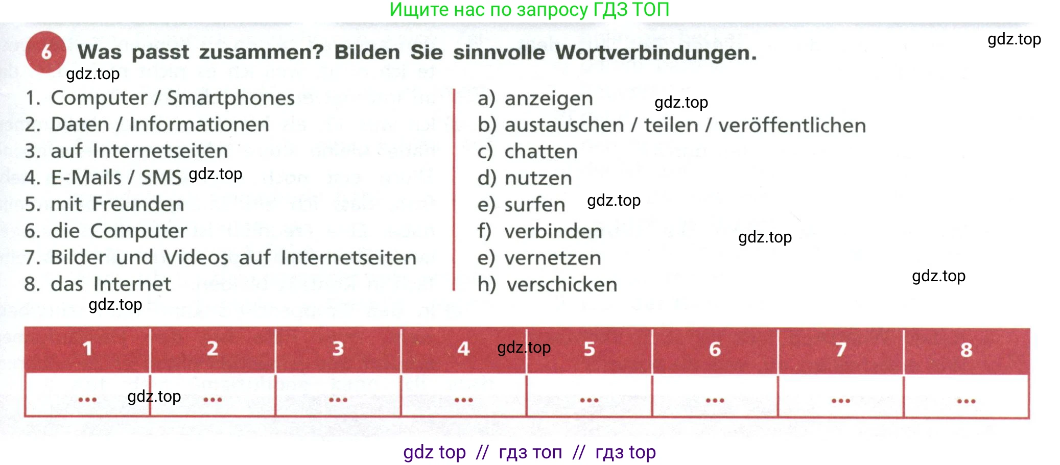 Немецкий язык (Deutsch), 11 класс учебник (lehrbuch), авторы: Бим Инесса Львовна (Bim I), Лытаева Мария Александровна (Lytajewa M), издательство Просвещение, Москва, страница 49, номер 6, Условие