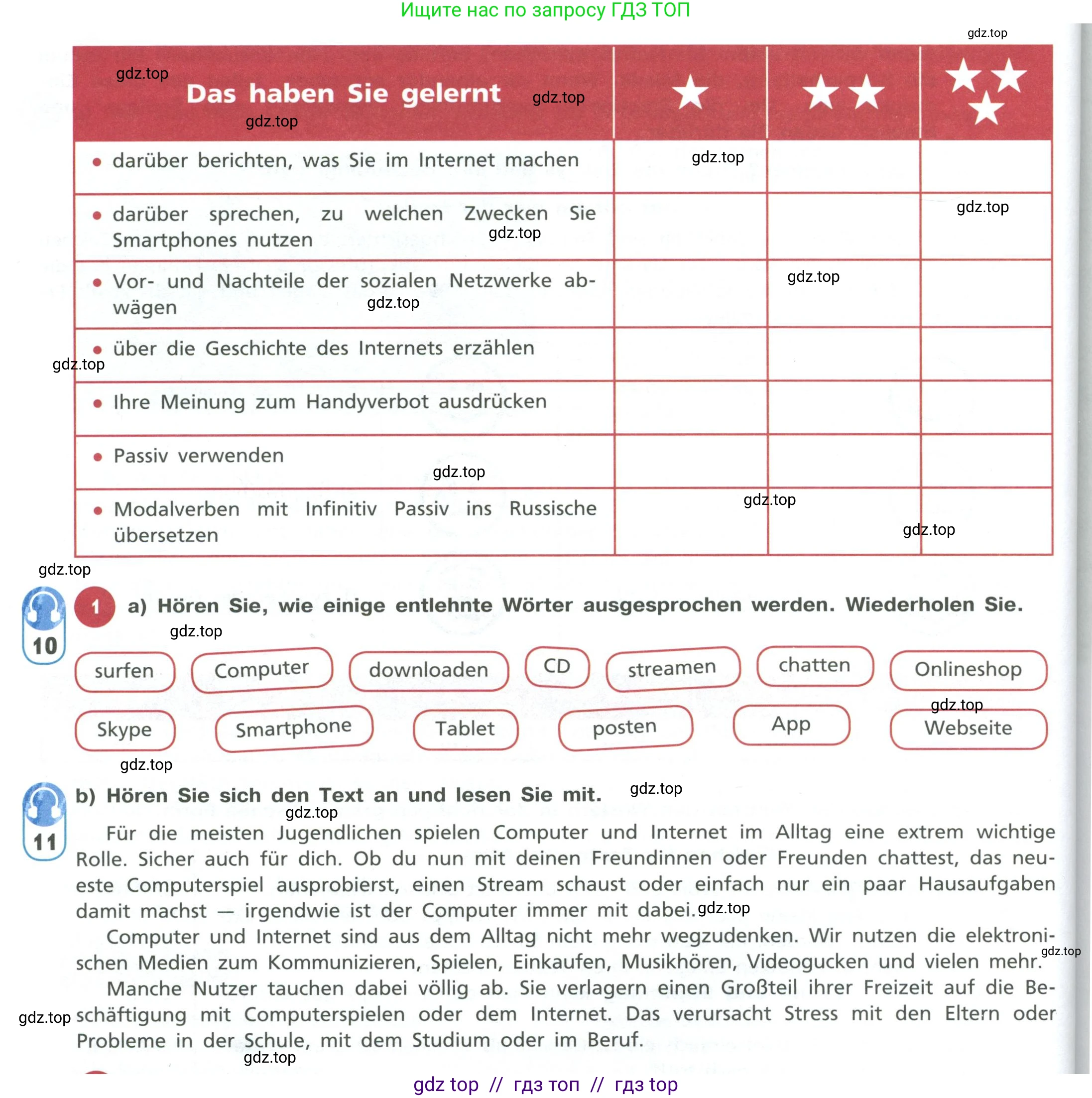 Немецкий язык (Deutsch), 11 класс учебник (lehrbuch), авторы: Бим Инесса Львовна (Bim I), Лытаева Мария Александровна (Lytajewa M), издательство Просвещение, Москва, страница 58, номер 1, Условие