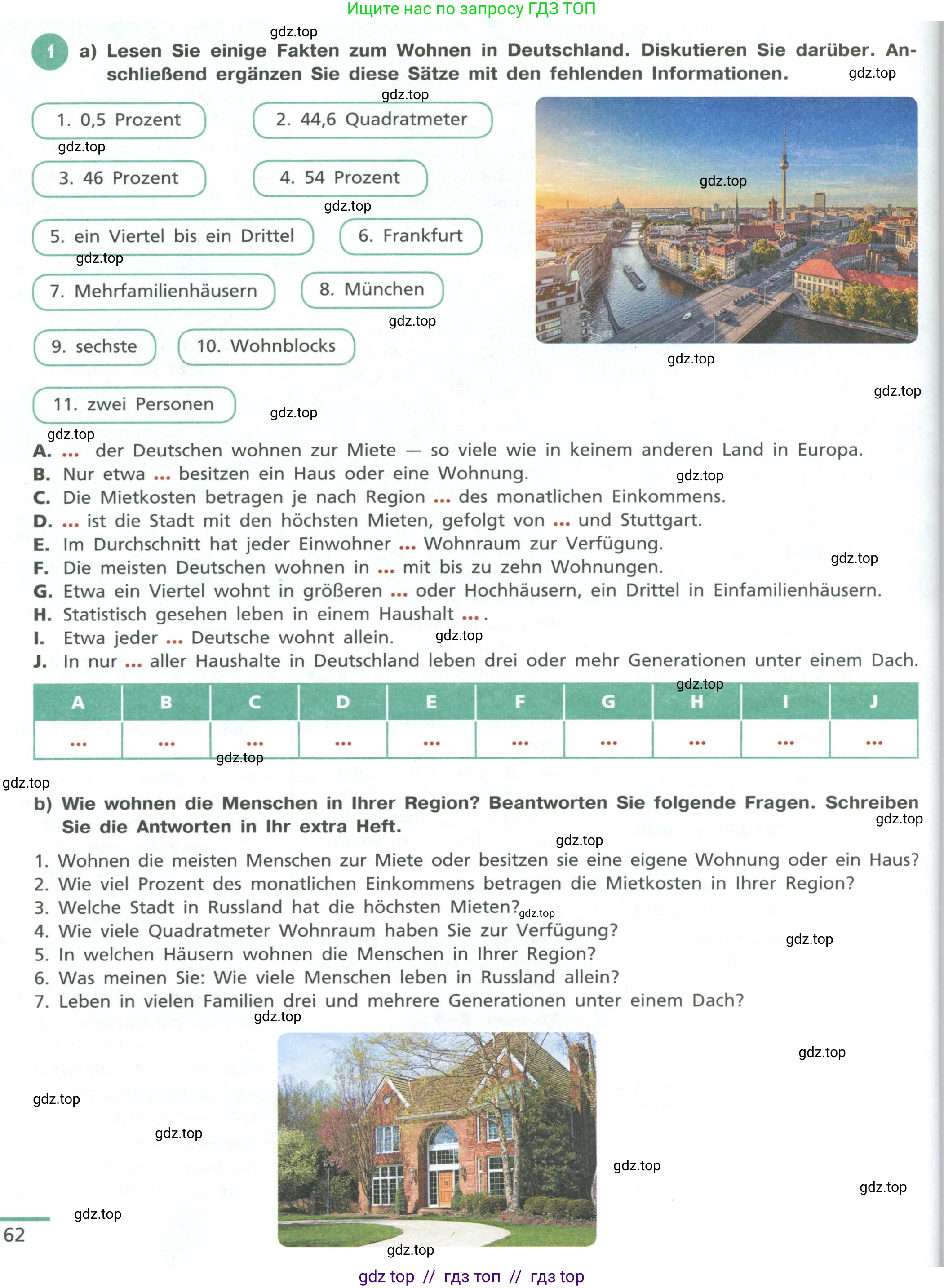 Немецкий язык (Deutsch), 11 класс учебник (lehrbuch), авторы: Бим Инесса Львовна (Bim I), Лытаева Мария Александровна (Lytajewa M), издательство Просвещение, Москва, страница 62, номер 1, Условие