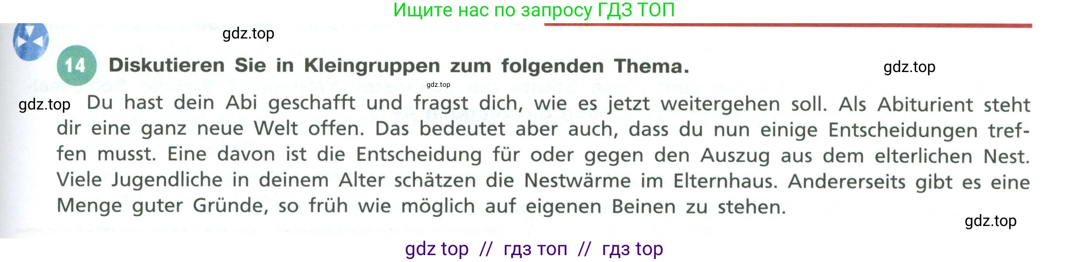 Немецкий язык (Deutsch), 11 класс учебник (lehrbuch), авторы: Бим Инесса Львовна (Bim I), Лытаева Мария Александровна (Lytajewa M), издательство Просвещение, Москва, страница 71, номер 14, Условие