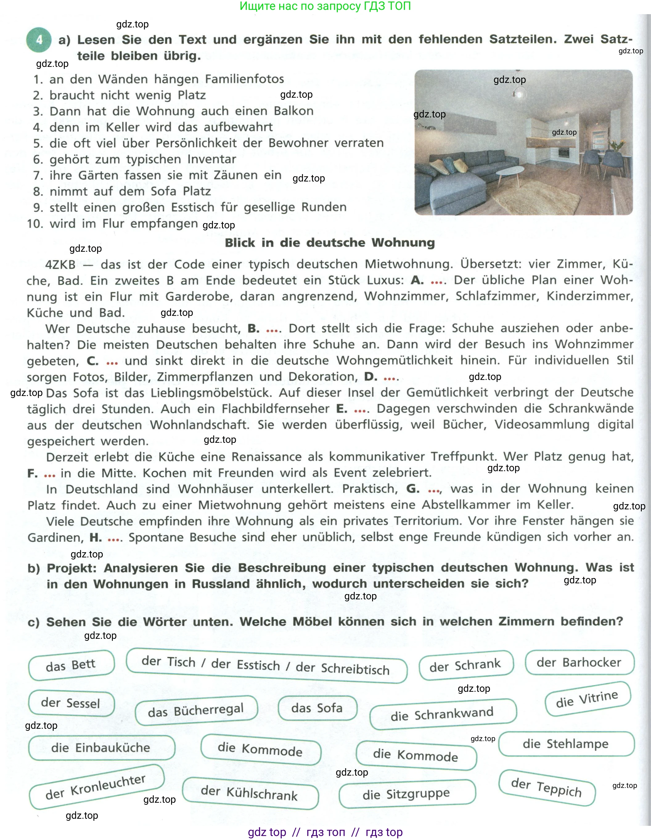 Немецкий язык (Deutsch), 11 класс учебник (lehrbuch), авторы: Бим Инесса Львовна (Bim I), Лытаева Мария Александровна (Lytajewa M), издательство Просвещение, Москва, страница 64, номер 4, Условие