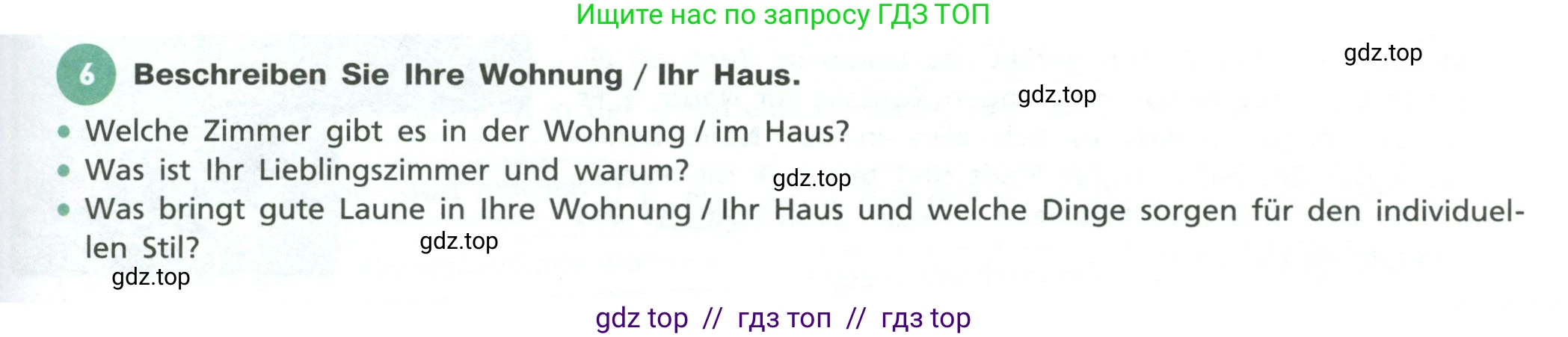 Немецкий язык (Deutsch), 11 класс учебник (lehrbuch), авторы: Бим Инесса Львовна (Bim I), Лытаева Мария Александровна (Lytajewa M), издательство Просвещение, Москва, страница 65, номер 6, Условие