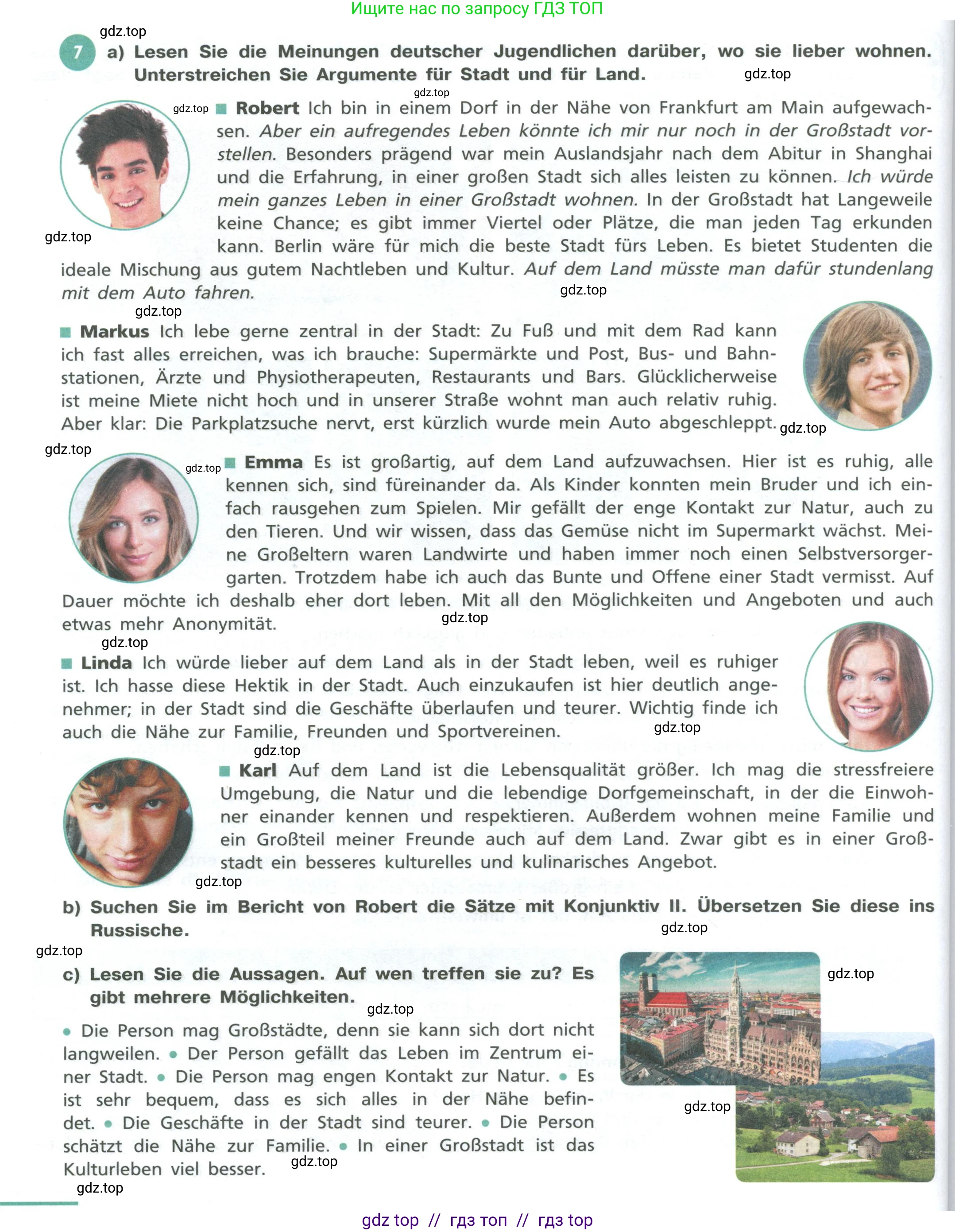 Немецкий язык (Deutsch), 11 класс учебник (lehrbuch), авторы: Бим Инесса Львовна (Bim I), Лытаева Мария Александровна (Lytajewa M), издательство Просвещение, Москва, страница 66, номер 7, Условие