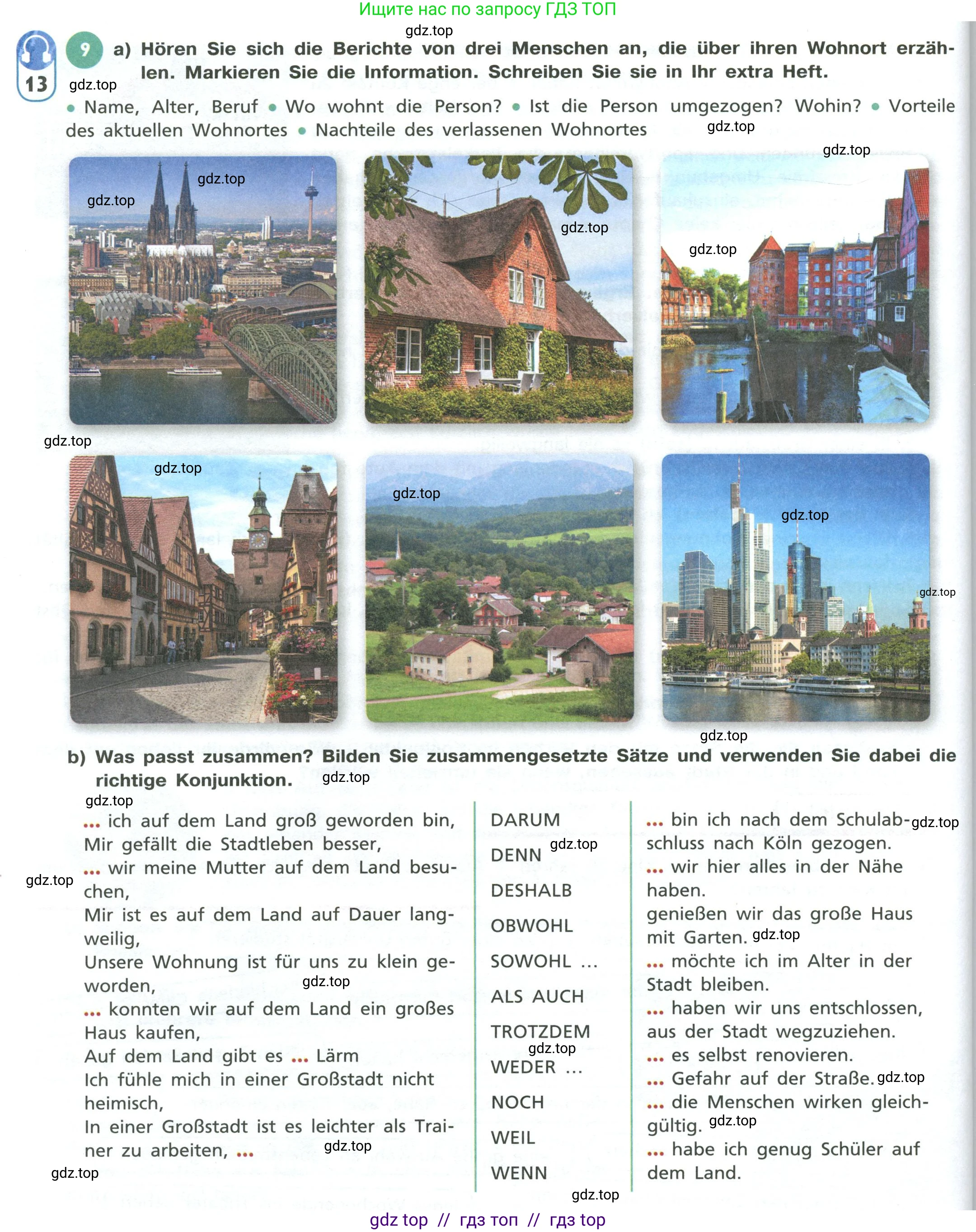 Немецкий язык (Deutsch), 11 класс учебник (lehrbuch), авторы: Бим Инесса Львовна (Bim I), Лытаева Мария Александровна (Lytajewa M), издательство Просвещение, Москва, страница 68, номер 9, Условие