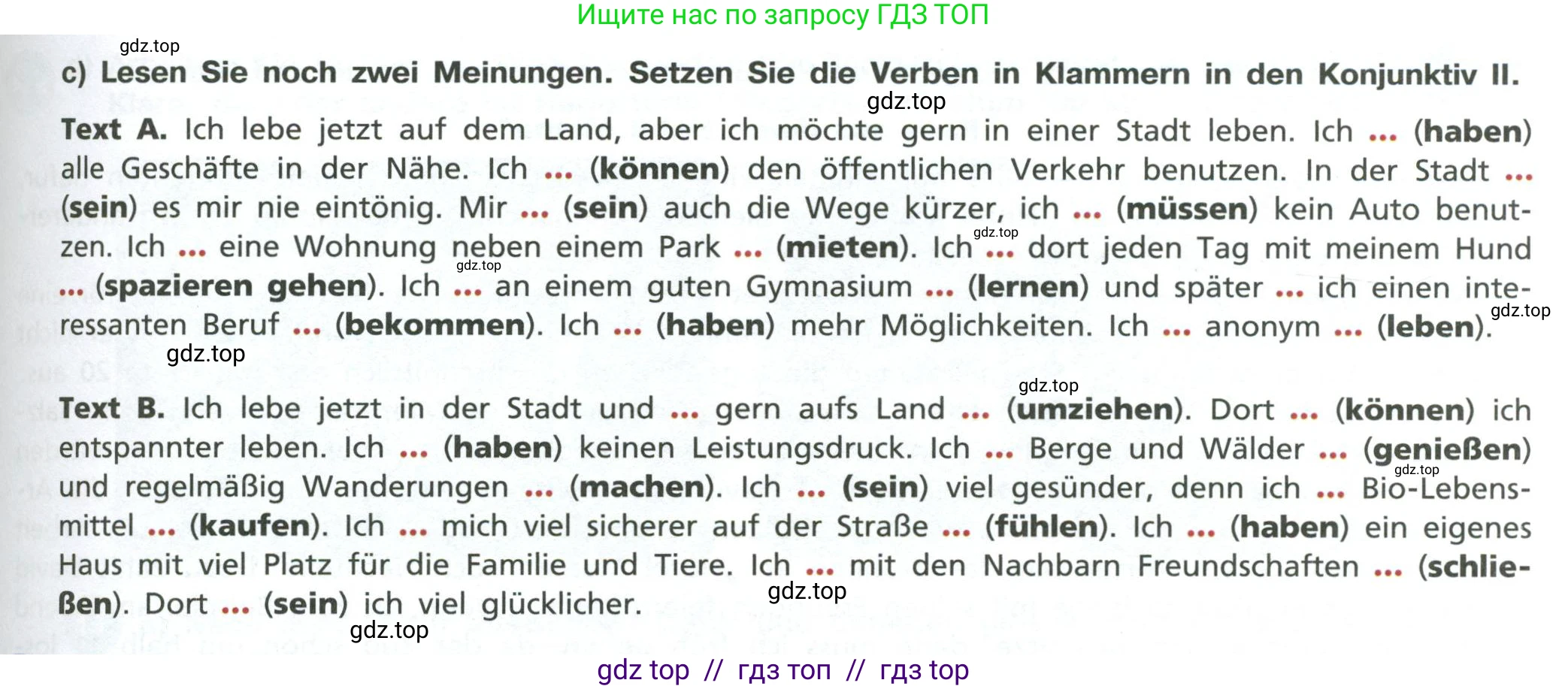 Немецкий язык (Deutsch), 11 класс учебник (lehrbuch), авторы: Бим Инесса Львовна (Bim I), Лытаева Мария Александровна (Lytajewa M), издательство Просвещение, Москва, страница 68, номер 9, Условие (продолжение 2)