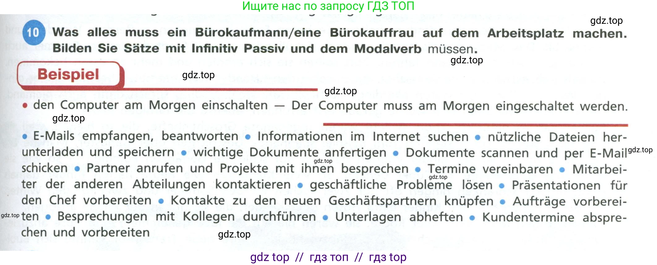 Немецкий язык (Deutsch), 11 класс учебник (lehrbuch), авторы: Бим Инесса Львовна (Bim I), Лытаева Мария Александровна (Lytajewa M), издательство Просвещение, Москва, страница 85, номер 10, Условие