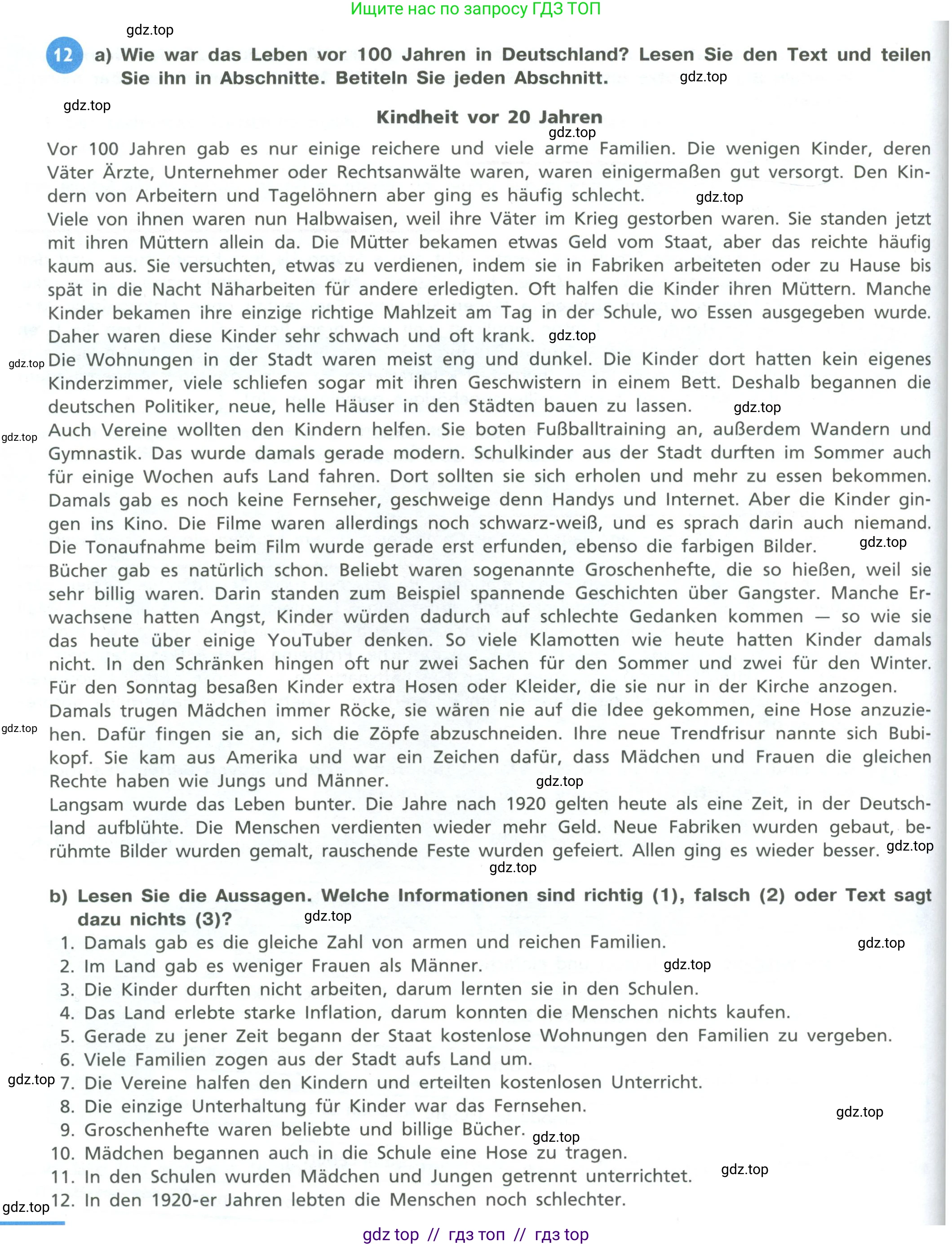 Немецкий язык (Deutsch), 11 класс учебник (lehrbuch), авторы: Бим Инесса Львовна (Bim I), Лытаева Мария Александровна (Lytajewa M), издательство Просвещение, Москва, страница 86, номер 12, Условие