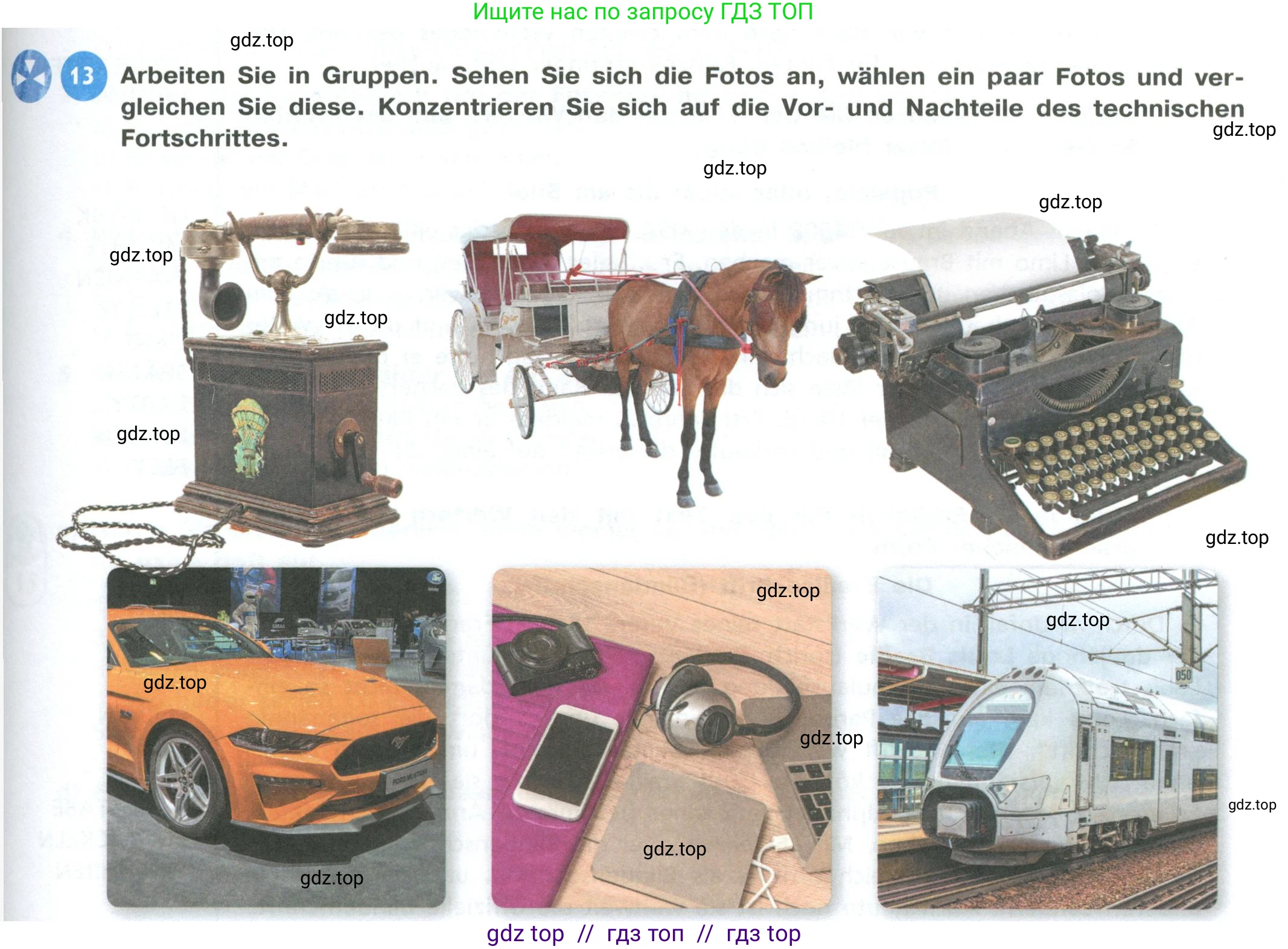 Немецкий язык (Deutsch), 11 класс учебник (lehrbuch), авторы: Бим Инесса Львовна (Bim I), Лытаева Мария Александровна (Lytajewa M), издательство Просвещение, Москва, страница 87, номер 13, Условие