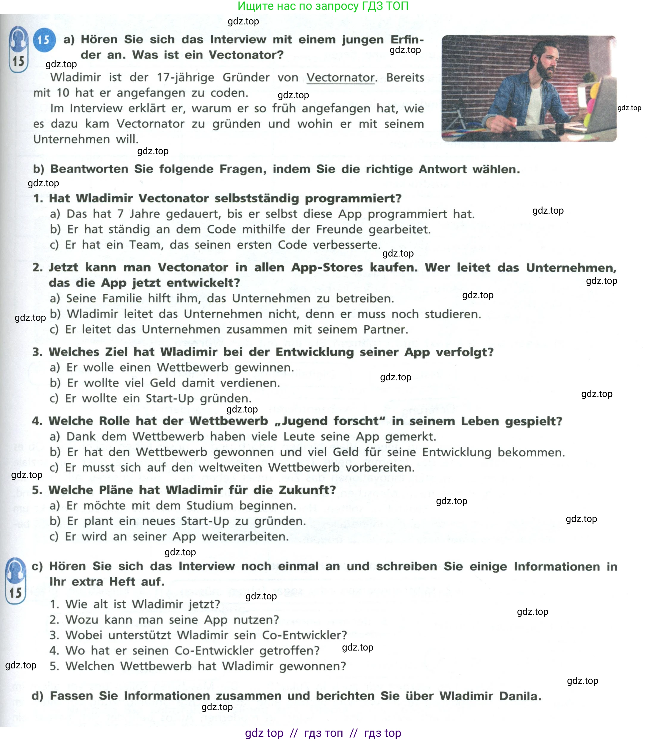 Немецкий язык (Deutsch), 11 класс учебник (lehrbuch), авторы: Бим Инесса Львовна (Bim I), Лытаева Мария Александровна (Lytajewa M), издательство Просвещение, Москва, страница 89, номер 15, Условие