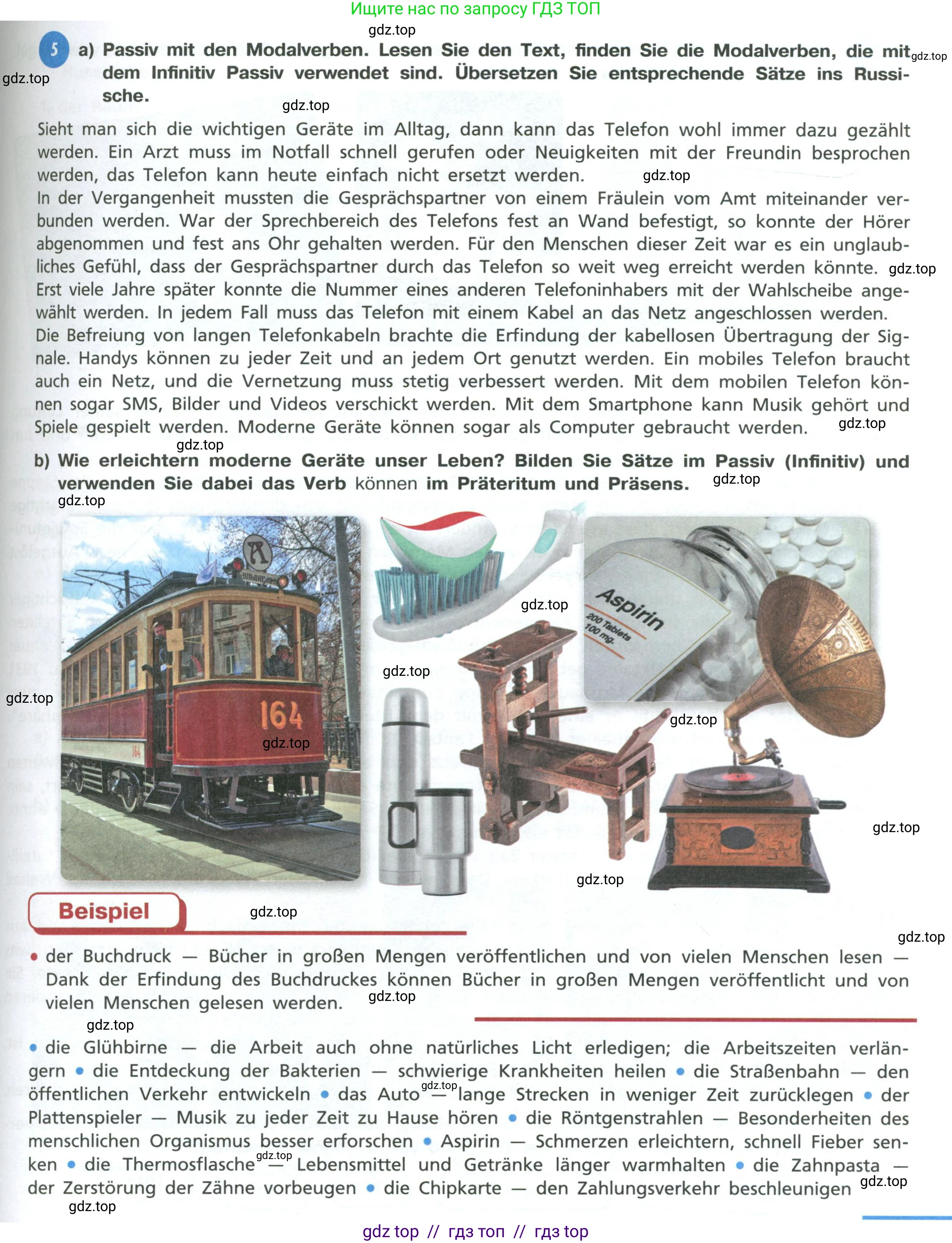 Немецкий язык (Deutsch), 11 класс учебник (lehrbuch), авторы: Бим Инесса Львовна (Bim I), Лытаева Мария Александровна (Lytajewa M), издательство Просвещение, Москва, страница 81, номер 5, Условие