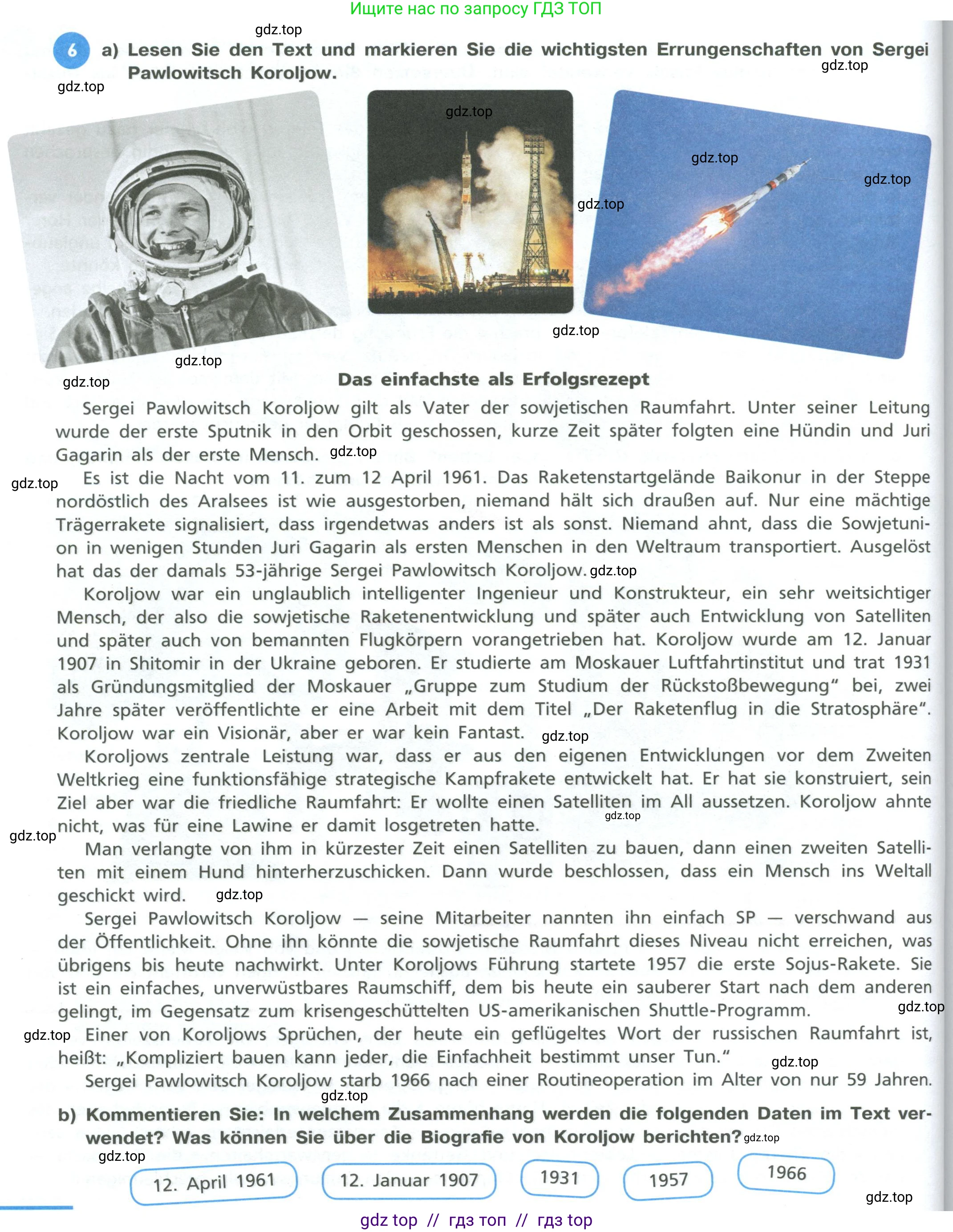 Немецкий язык (Deutsch), 11 класс учебник (lehrbuch), авторы: Бим Инесса Львовна (Bim I), Лытаева Мария Александровна (Lytajewa M), издательство Просвещение, Москва, страница 82, номер 6, Условие