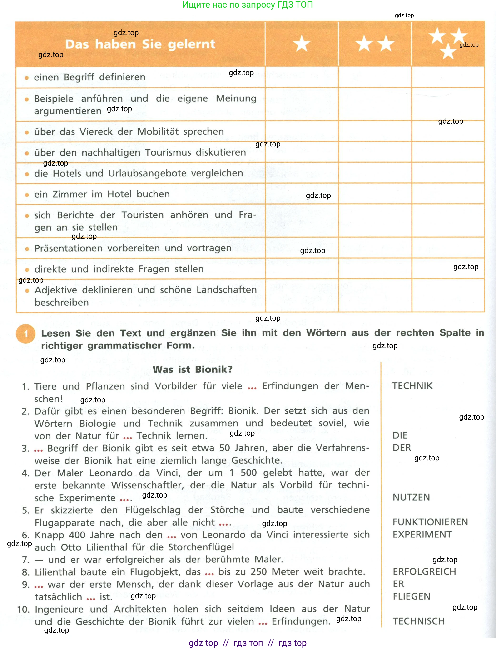 Немецкий язык (Deutsch), 11 класс учебник (lehrbuch), авторы: Бим Инесса Львовна (Bim I), Лытаева Мария Александровна (Lytajewa M), издательство Просвещение, Москва, страница 106, номер 1, Условие