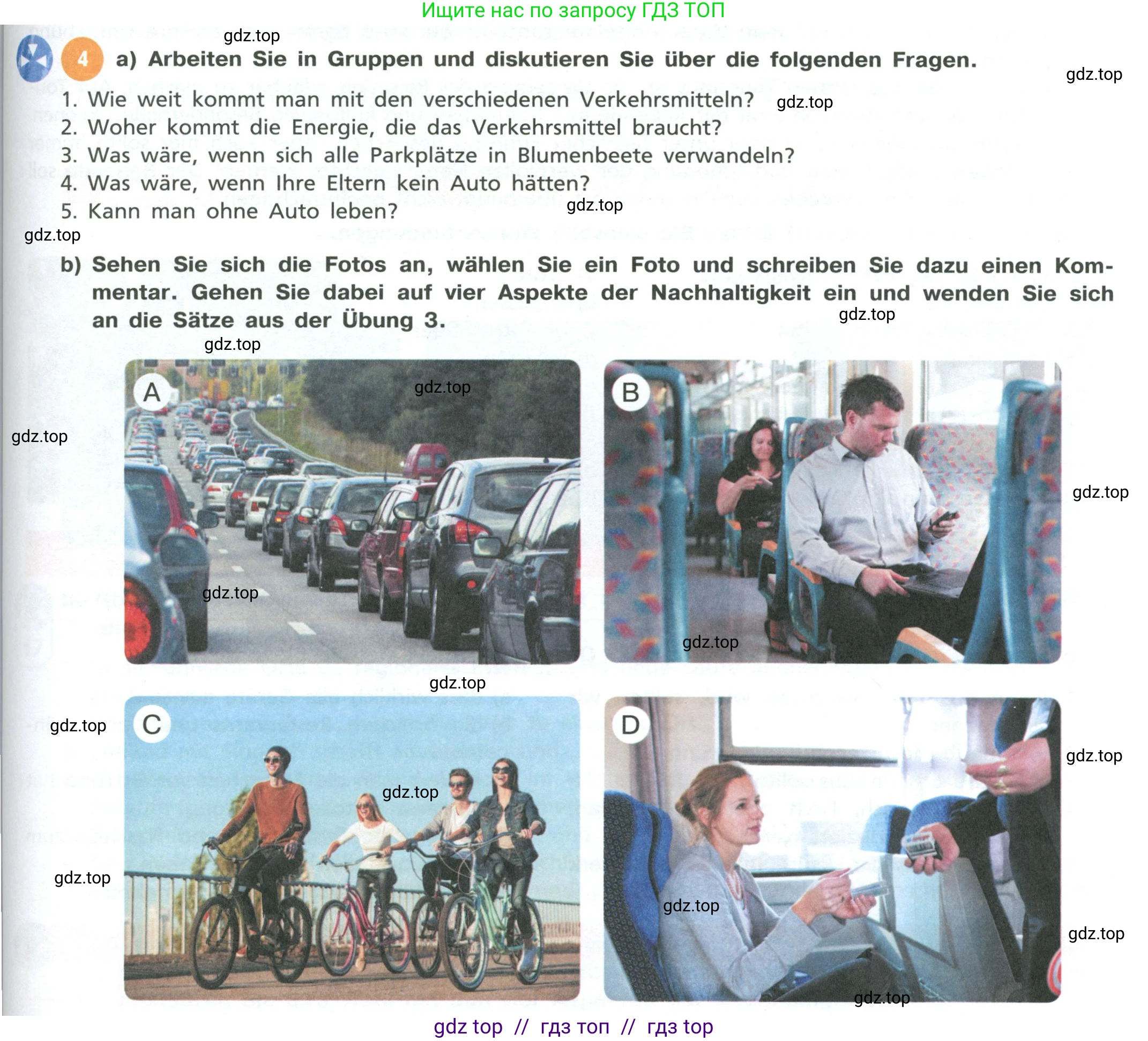 Немецкий язык (Deutsch), 11 класс учебник (lehrbuch), авторы: Бим Инесса Львовна (Bim I), Лытаева Мария Александровна (Lytajewa M), издательство Просвещение, Москва, страница 97, номер 4, Условие