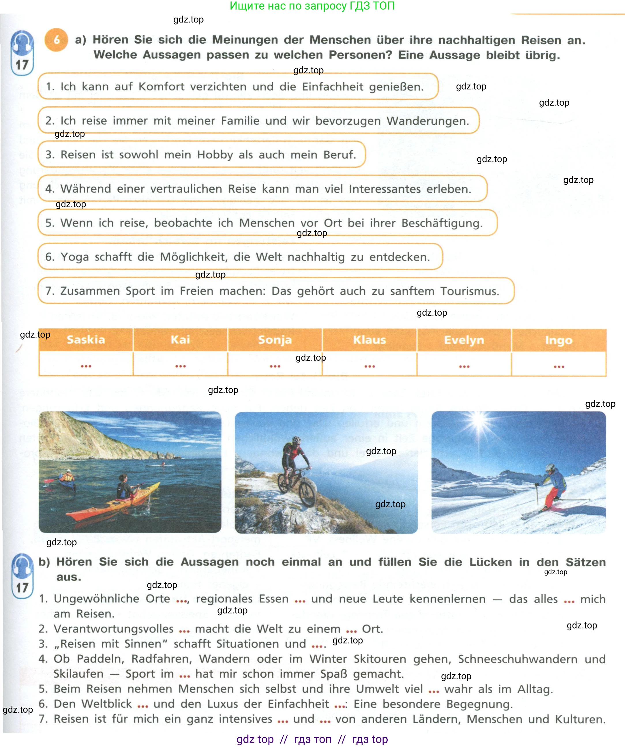 Немецкий язык (Deutsch), 11 класс учебник (lehrbuch), авторы: Бим Инесса Львовна (Bim I), Лытаева Мария Александровна (Lytajewa M), издательство Просвещение, Москва, страница 99, номер 6, Условие