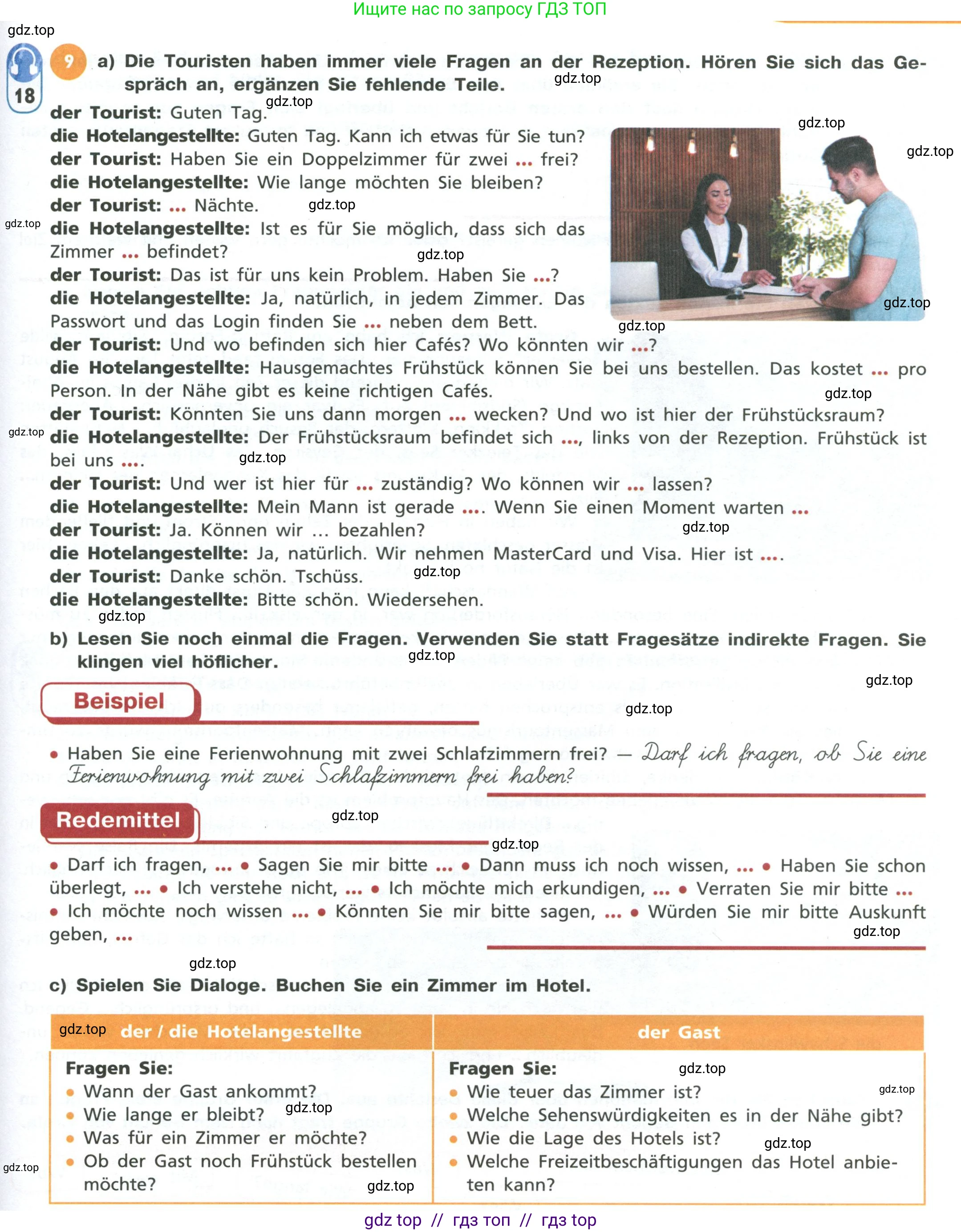 Немецкий язык (Deutsch), 11 класс учебник (lehrbuch), авторы: Бим Инесса Львовна (Bim I), Лытаева Мария Александровна (Lytajewa M), издательство Просвещение, Москва, страница 101, номер 9, Условие