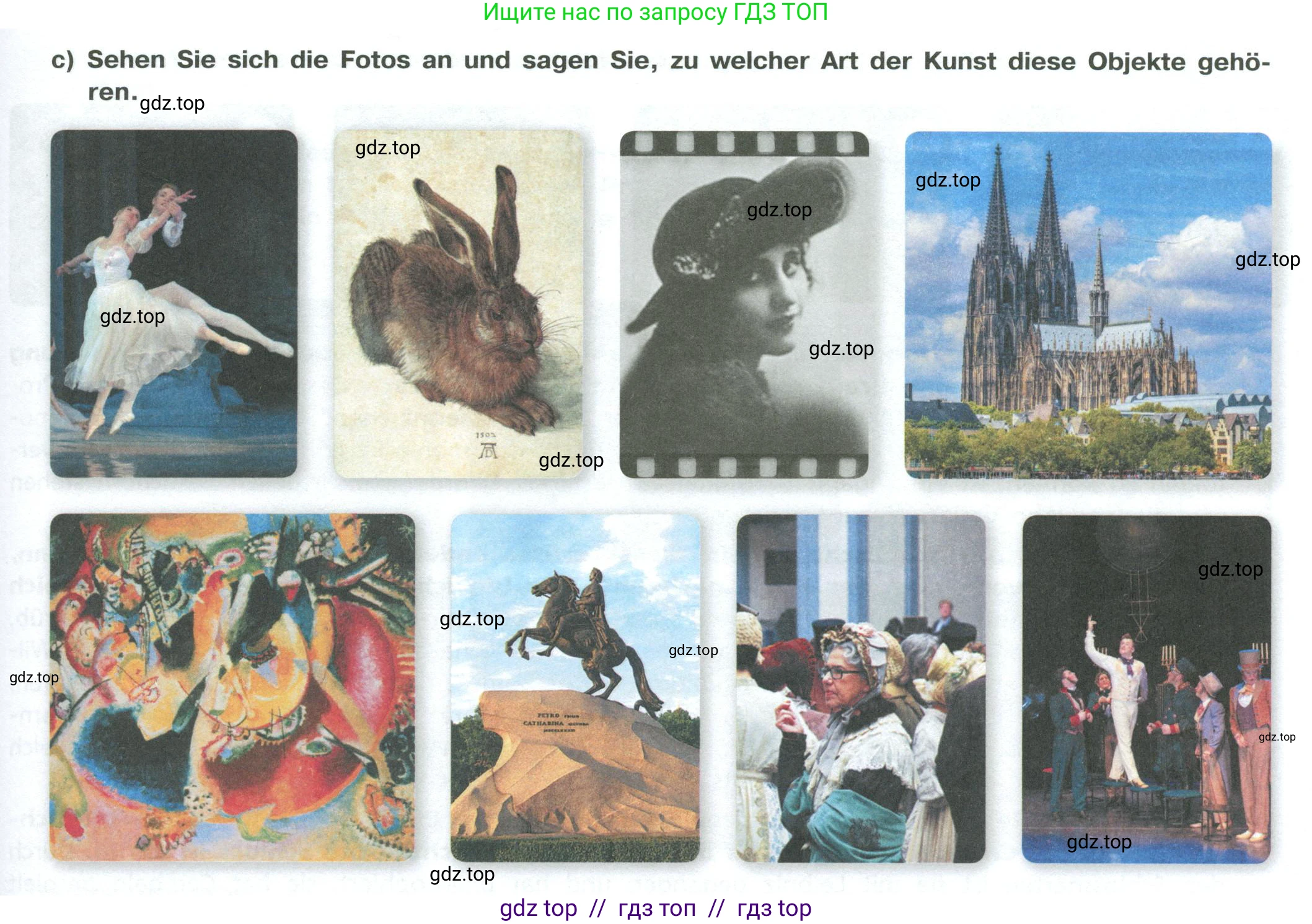 Немецкий язык (Deutsch), 11 класс учебник (lehrbuch), авторы: Бим Инесса Львовна (Bim I), Лытаева Мария Александровна (Lytajewa M), издательство Просвещение, Москва, страница 110, номер 1, Условие (продолжение 2)