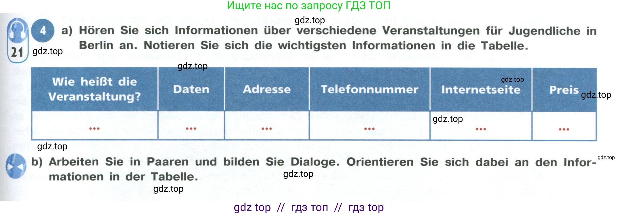 Немецкий язык (Deutsch), 11 класс учебник (lehrbuch), авторы: Бим Инесса Львовна (Bim I), Лытаева Мария Александровна (Lytajewa M), издательство Просвещение, Москва, страница 113, номер 4, Условие