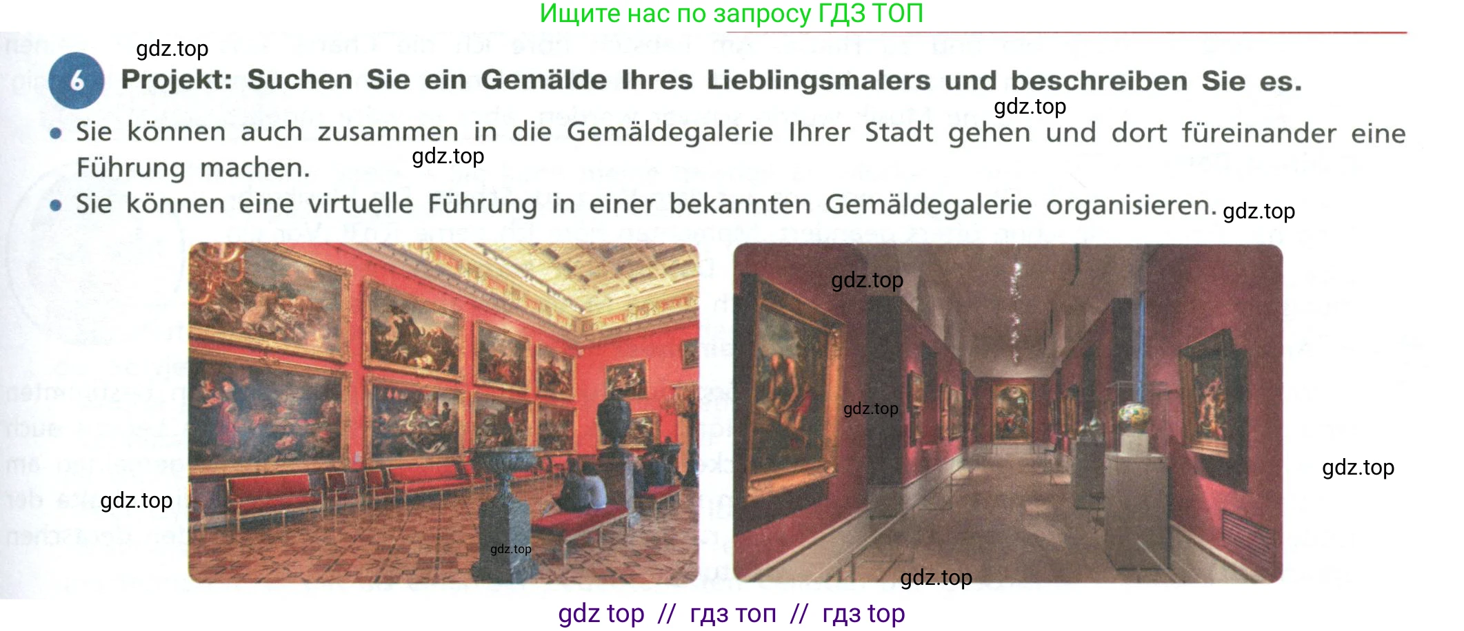 Немецкий язык (Deutsch), 11 класс учебник (lehrbuch), авторы: Бим Инесса Львовна (Bim I), Лытаева Мария Александровна (Lytajewa M), издательство Просвещение, Москва, страница 115, номер 6, Условие