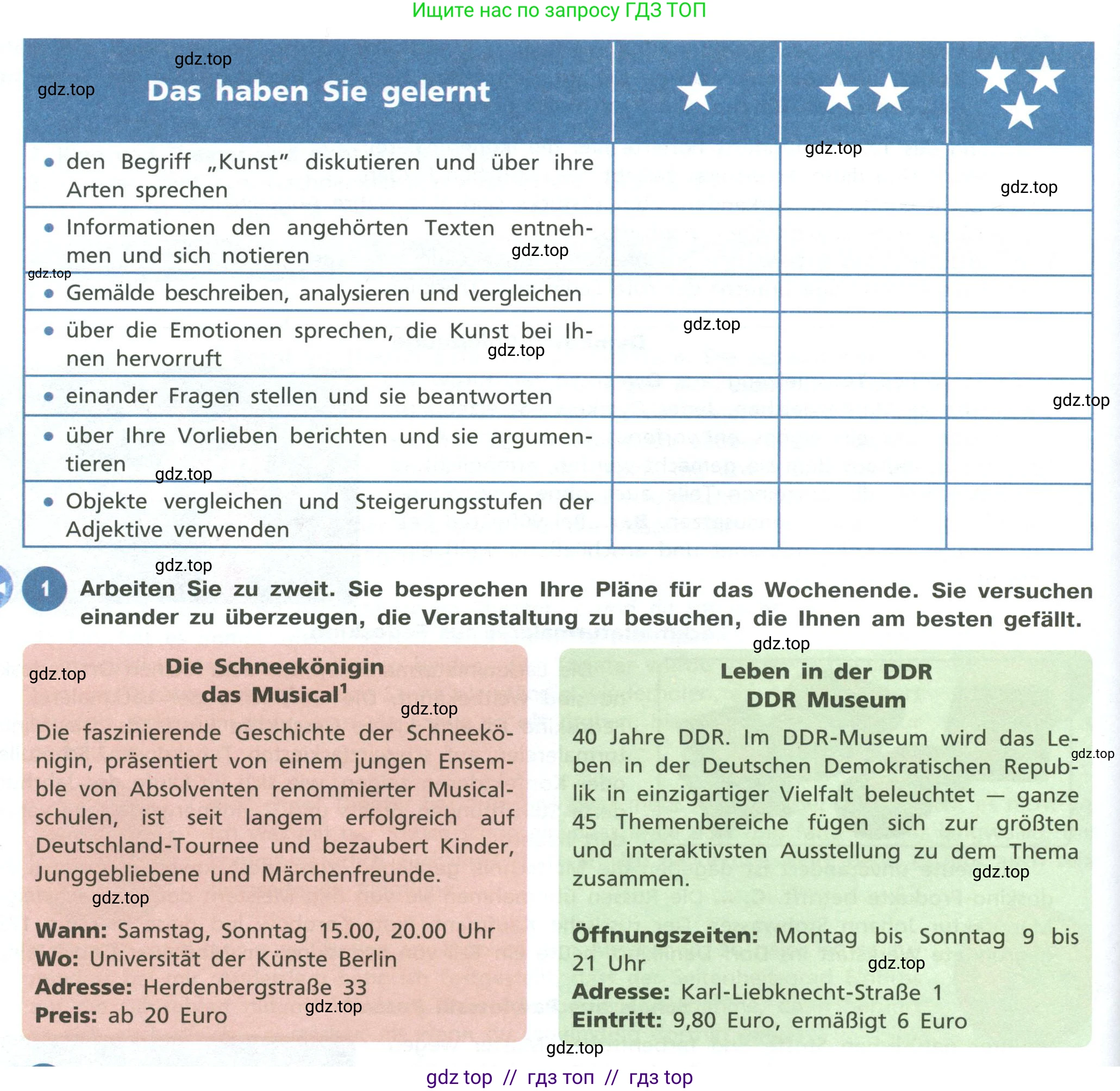 Немецкий язык (Deutsch), 11 класс учебник (lehrbuch), авторы: Бим Инесса Львовна (Bim I), Лытаева Мария Александровна (Lytajewa M), издательство Просвещение, Москва, страница 120, номер 1, Условие
